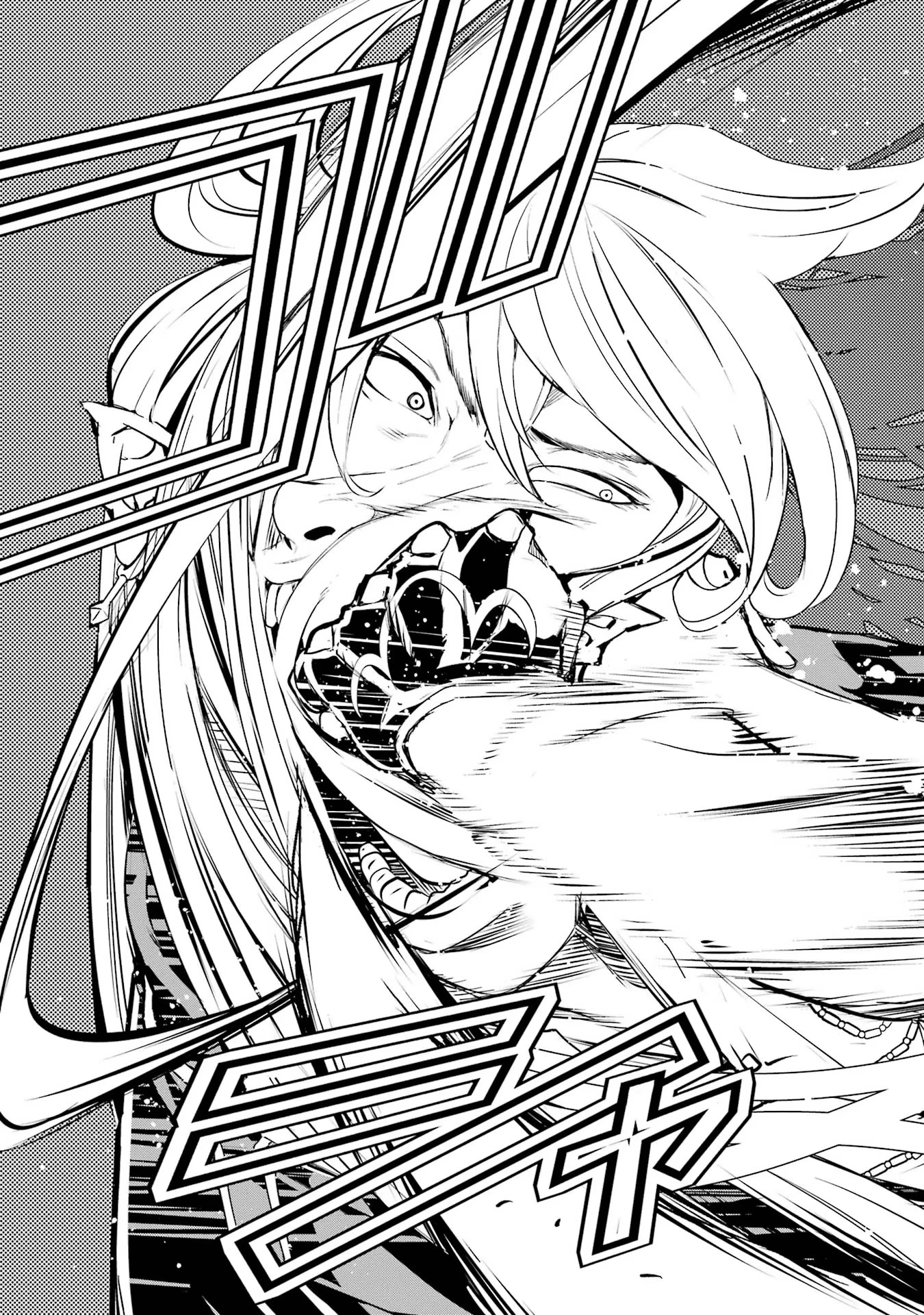 落第賢者の学院無双～二度目の転生、Ｓランクチート魔術師冒険録～ 第12話 - 31