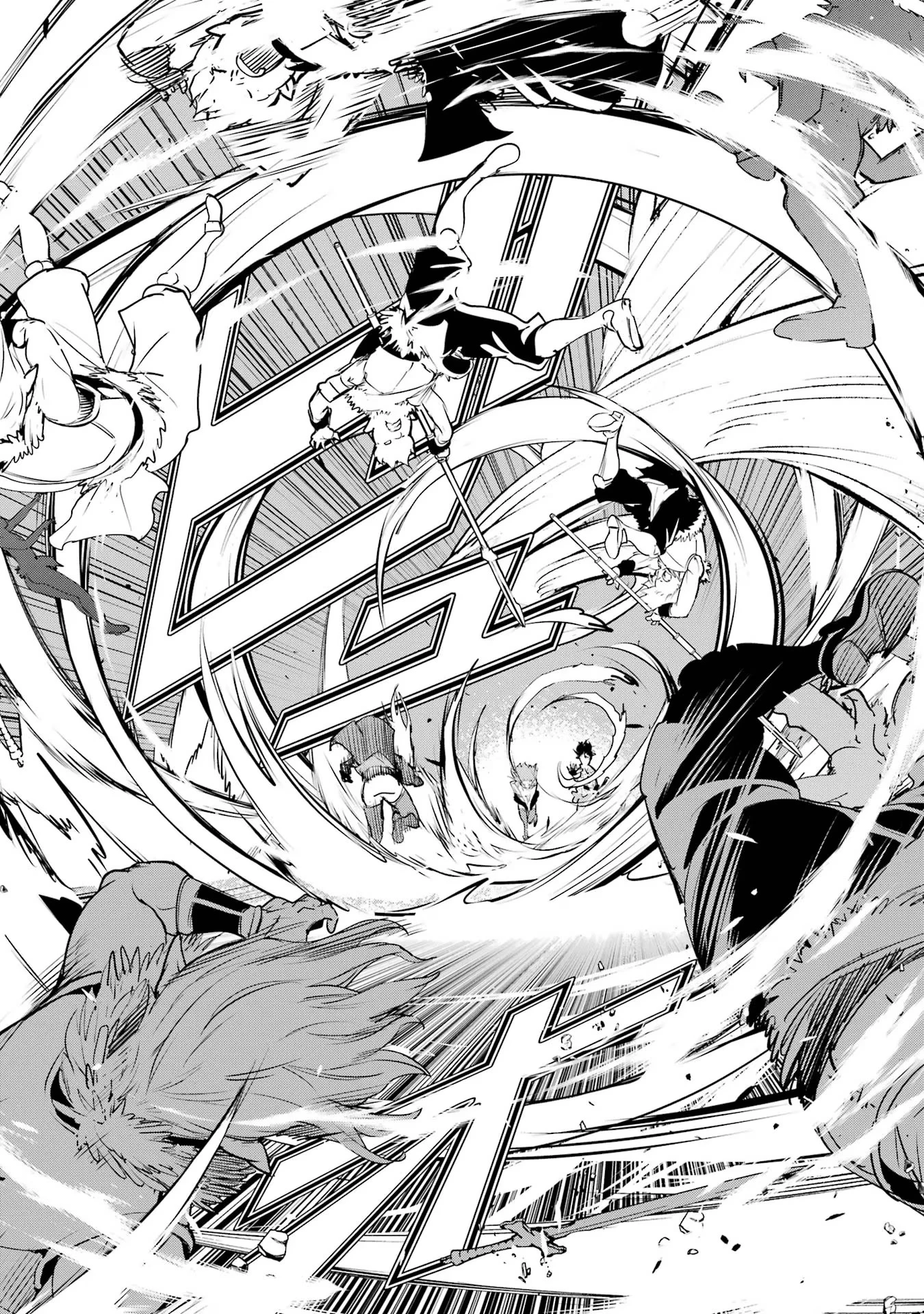 落第賢者の学院無双～二度目の転生、Ｓランクチート魔術師冒険録～ 第12話 - 40