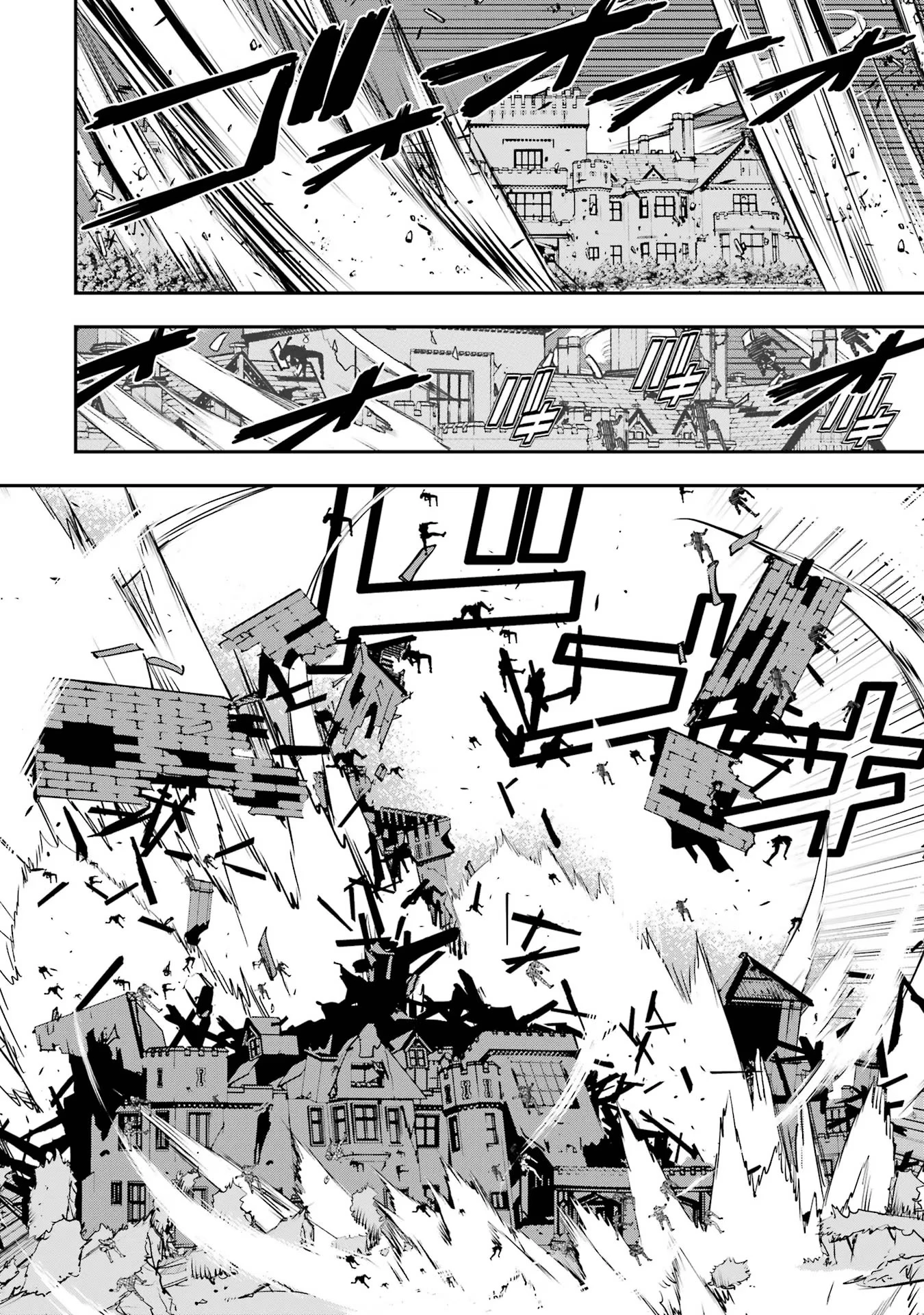 落第賢者の学院無双～二度目の転生、Ｓランクチート魔術師冒険録～ 第12話 - 42