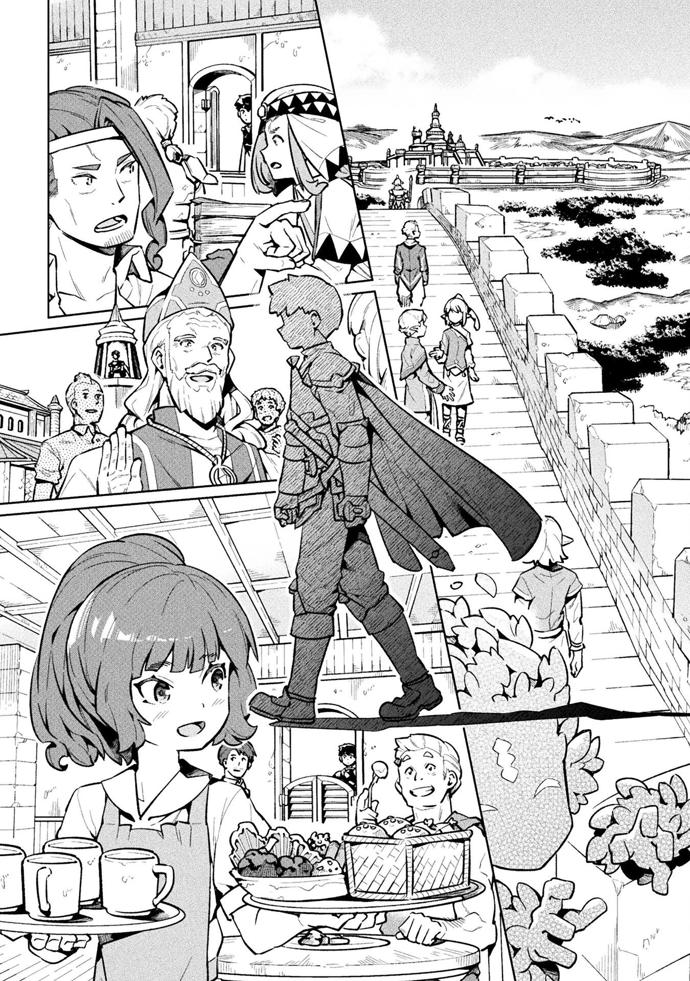 ニートだけどハロワにいったら異世界につれてかれた 第69話 - 27