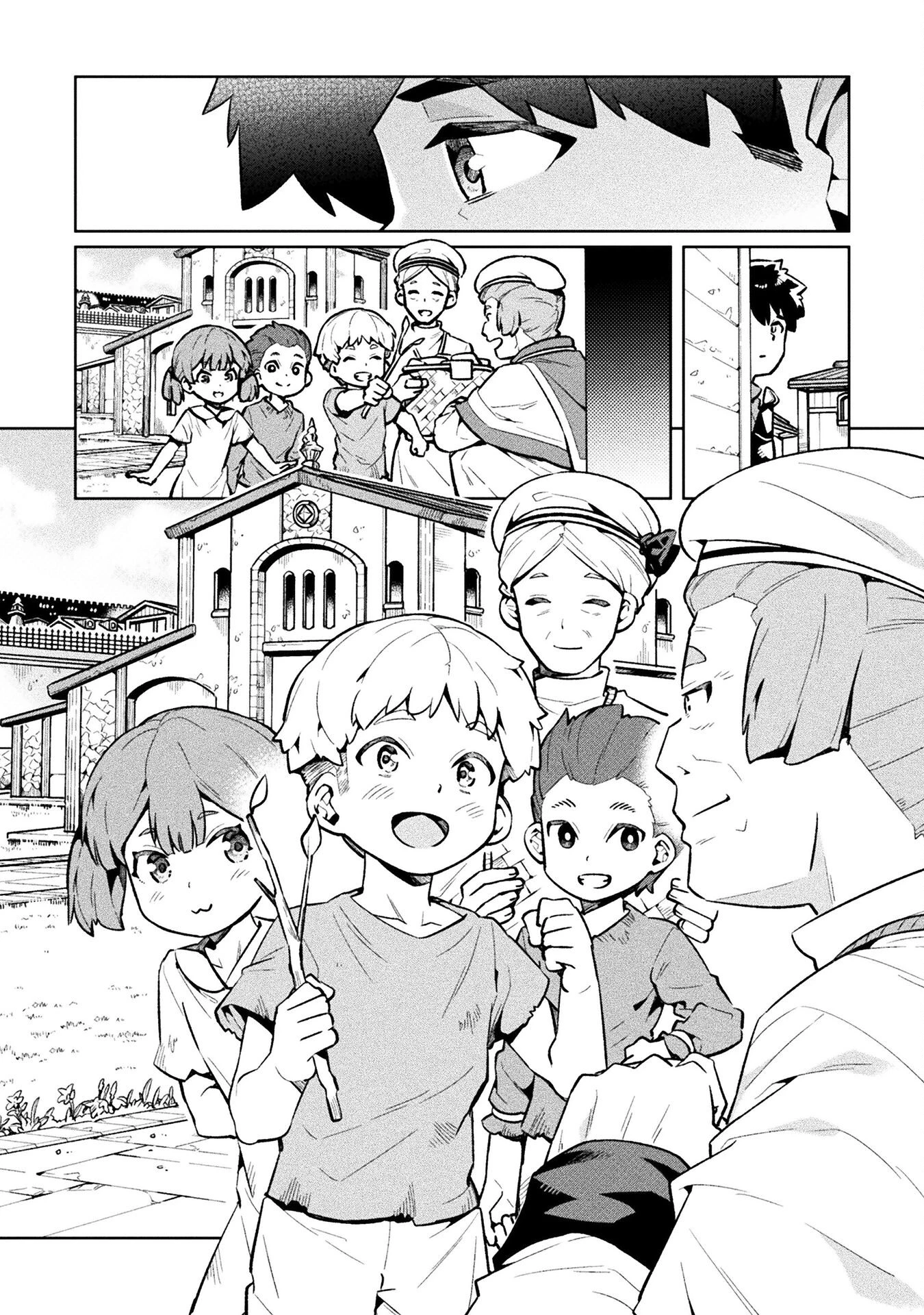 ニートだけどハロワにいったら異世界につれてかれた 第69話 - 28