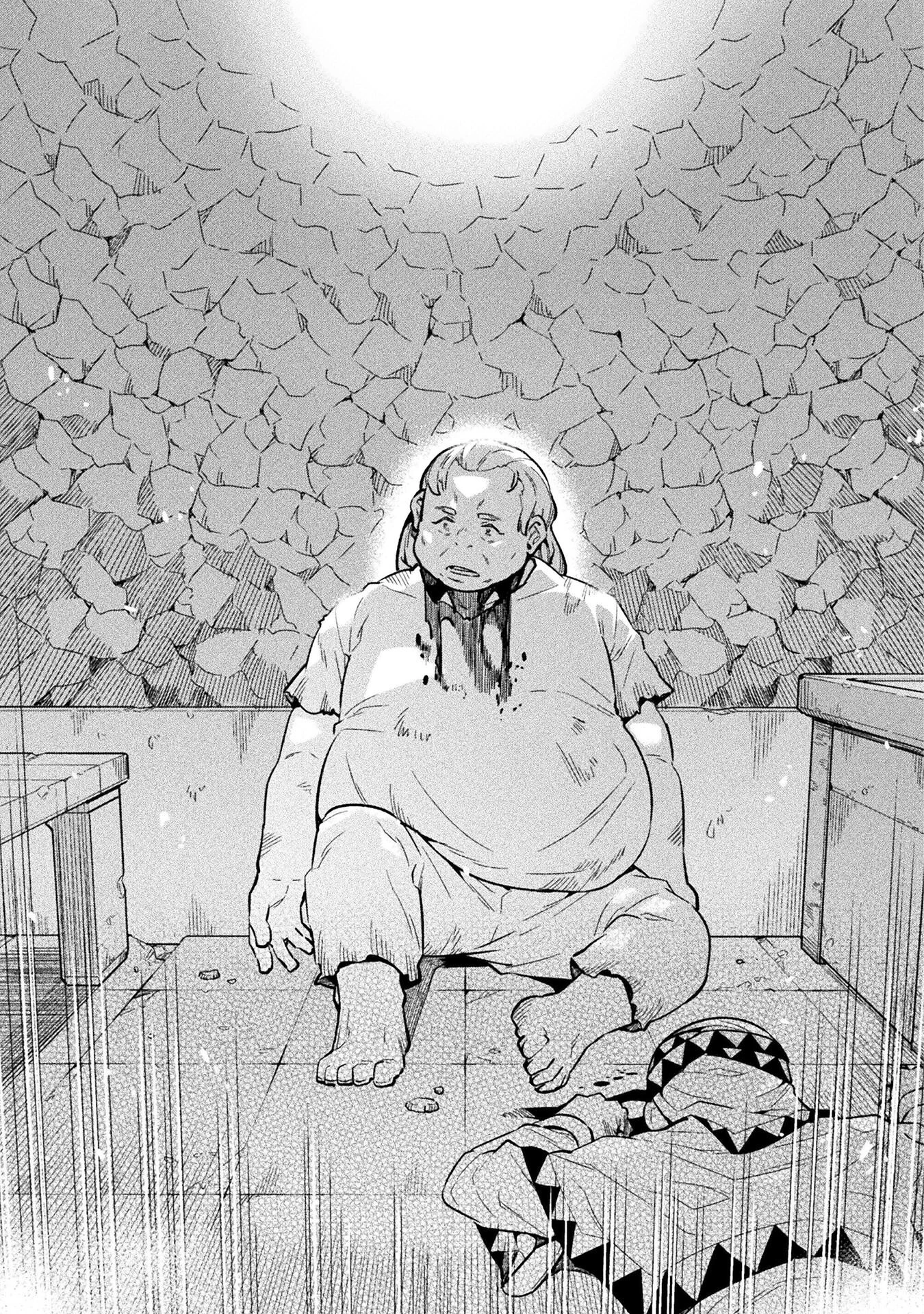 ニートだけどハロワにいったら異世界につれてかれた 第68話 - 13