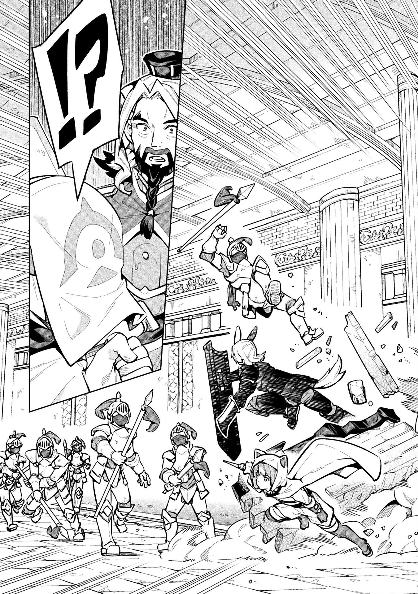 ニートだけどハロワにいったら異世界につれてかれた 第67話 - 7