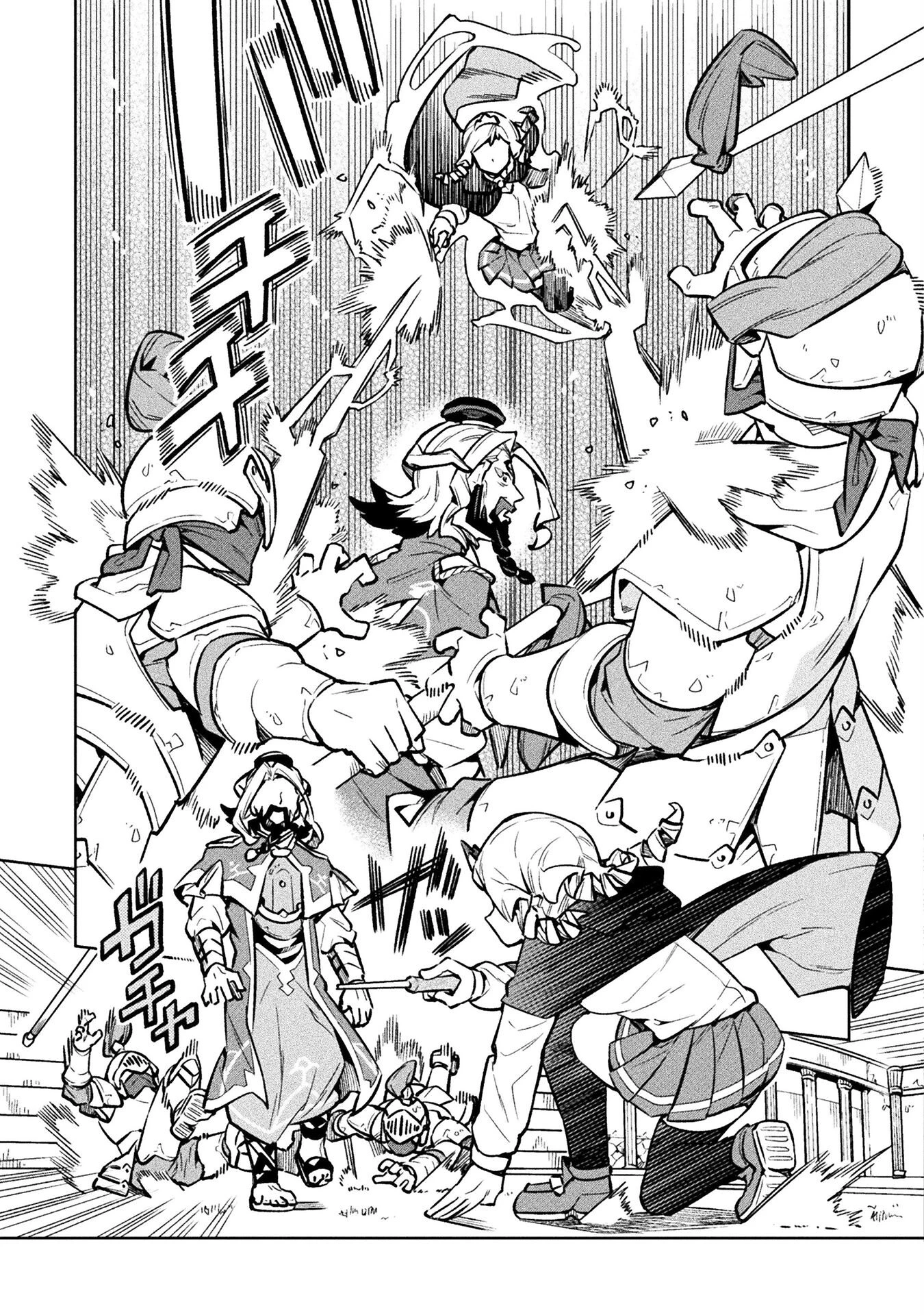 ニートだけどハロワにいったら異世界につれてかれた 第67話 - 11