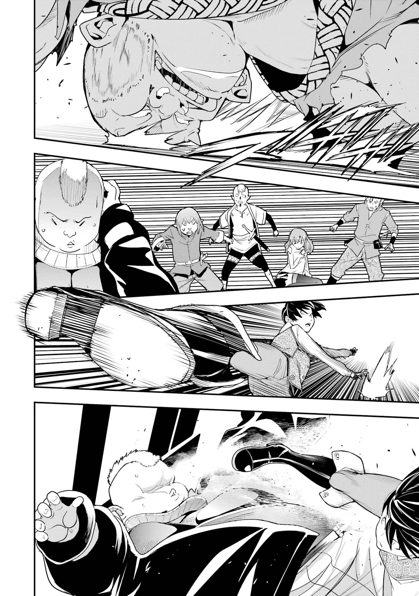 落第賢者の学院無双～二度目の転生、Ｓランクチート魔術師冒険録～ 第11話 - 50