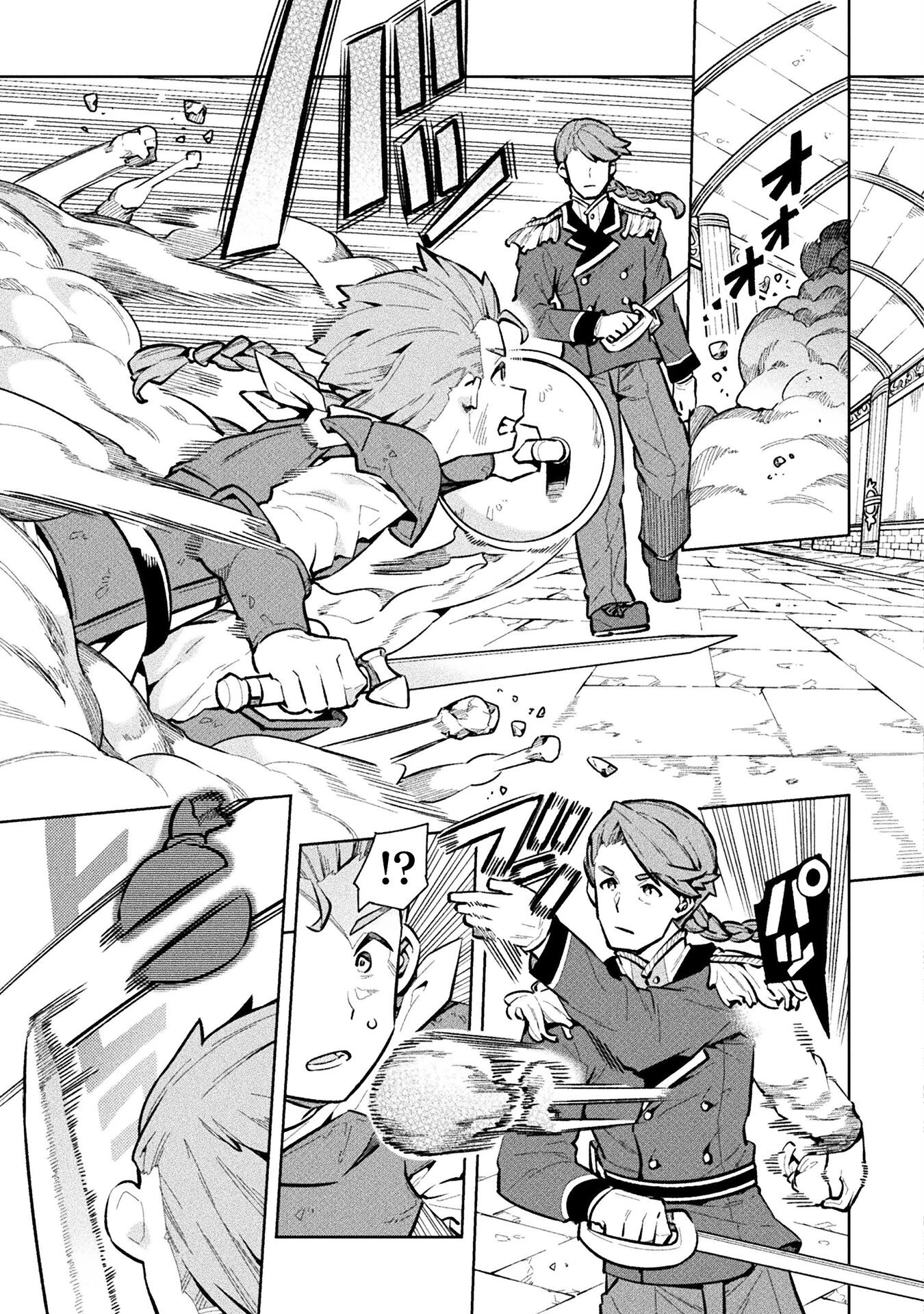 ニートだけどハロワにいったら異世界につれてかれた 第66話 - 3