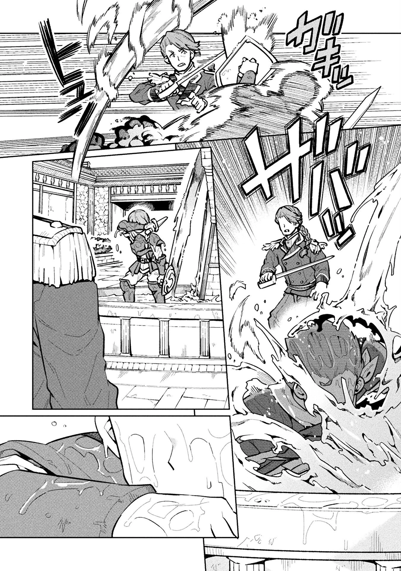ニートだけどハロワにいったら異世界につれてかれた 第66話 - 24