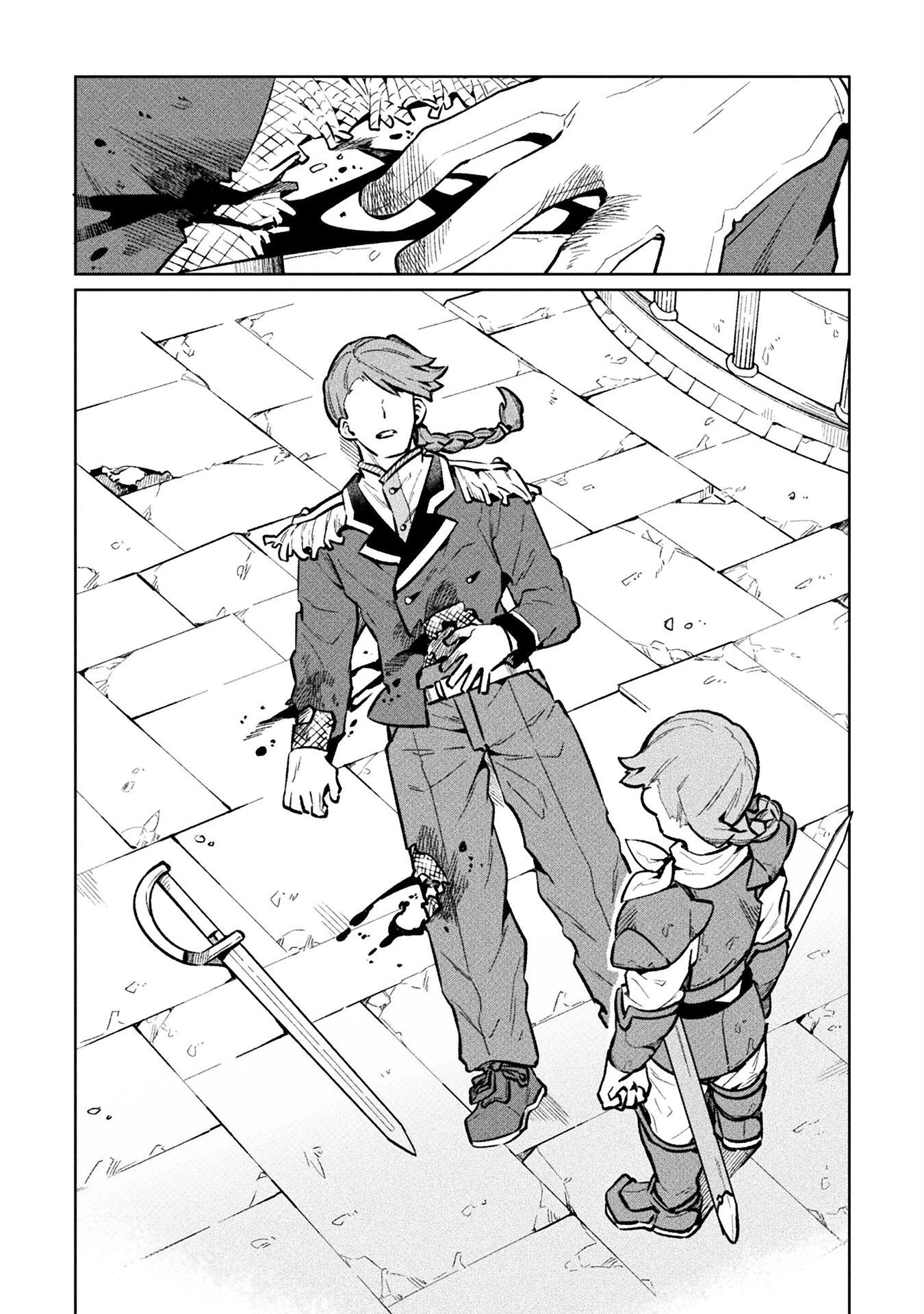 ニートだけどハロワにいったら異世界につれてかれた 第66話 - 28