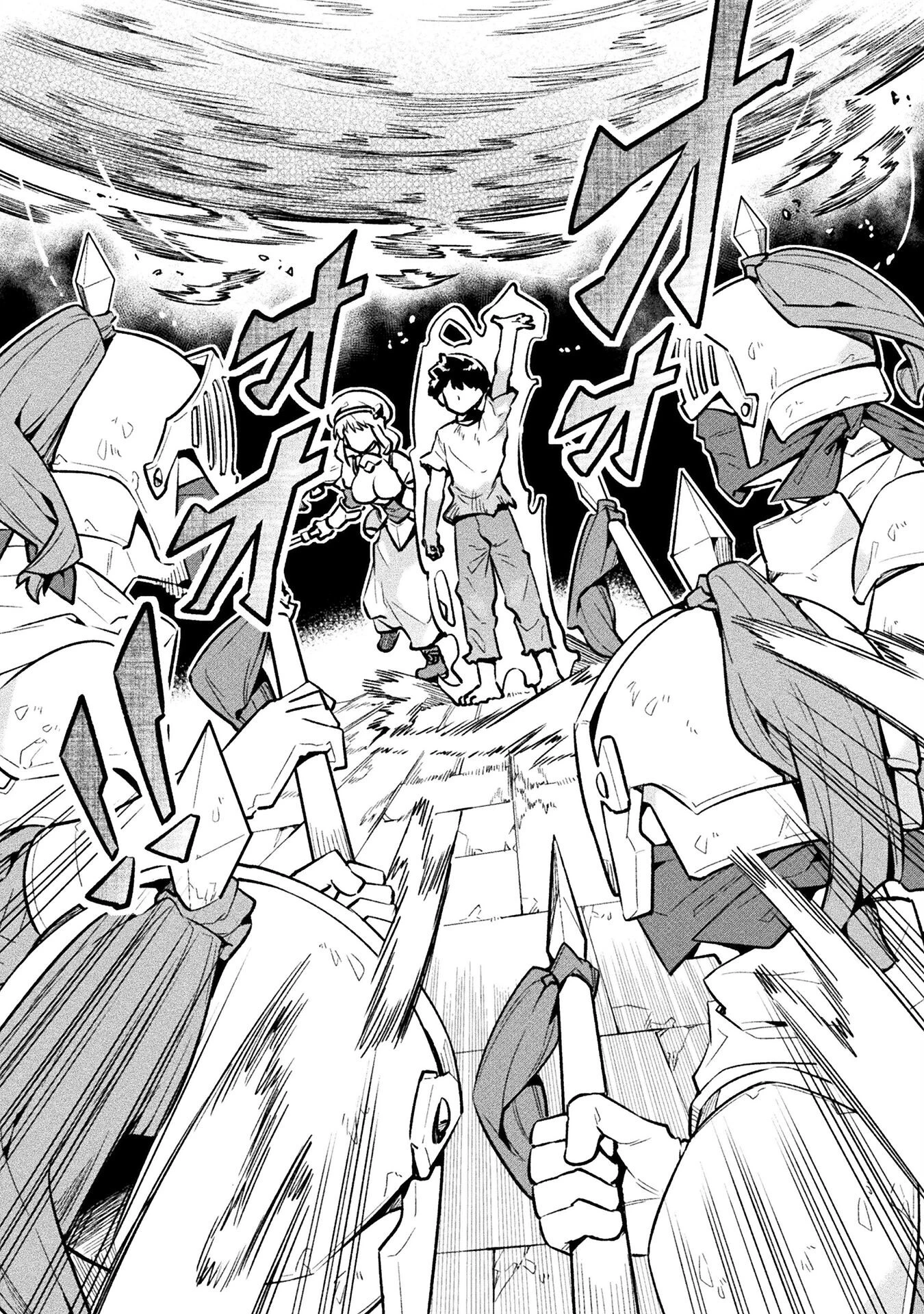 ニートだけどハロワにいったら異世界につれてかれた 第66話 - 40