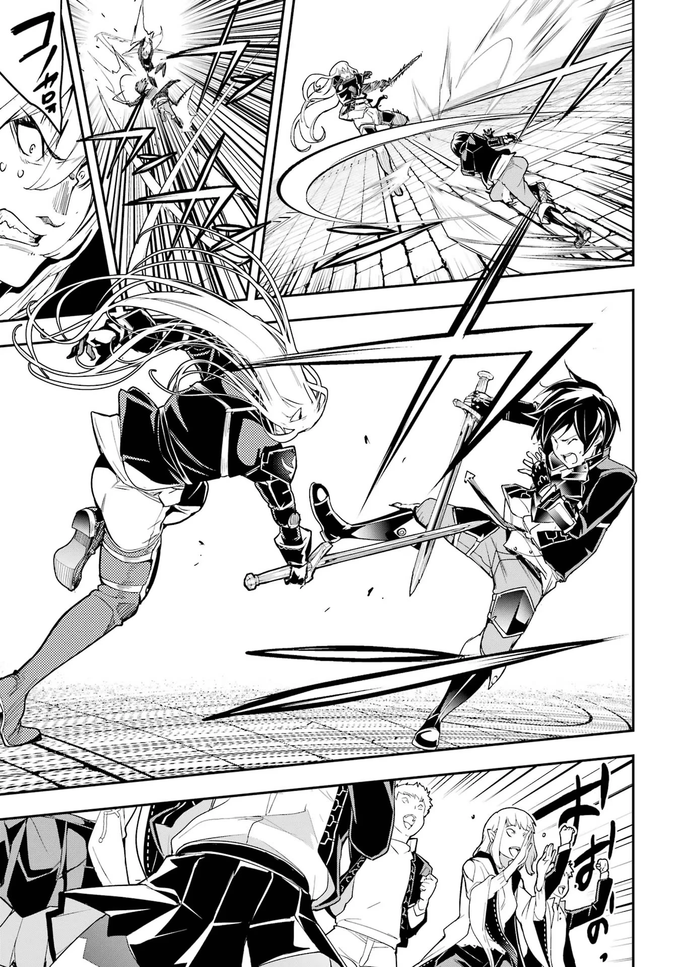 落第賢者の学院無双～二度目の転生、Ｓランクチート魔術師冒険録～ 第10話 - 39