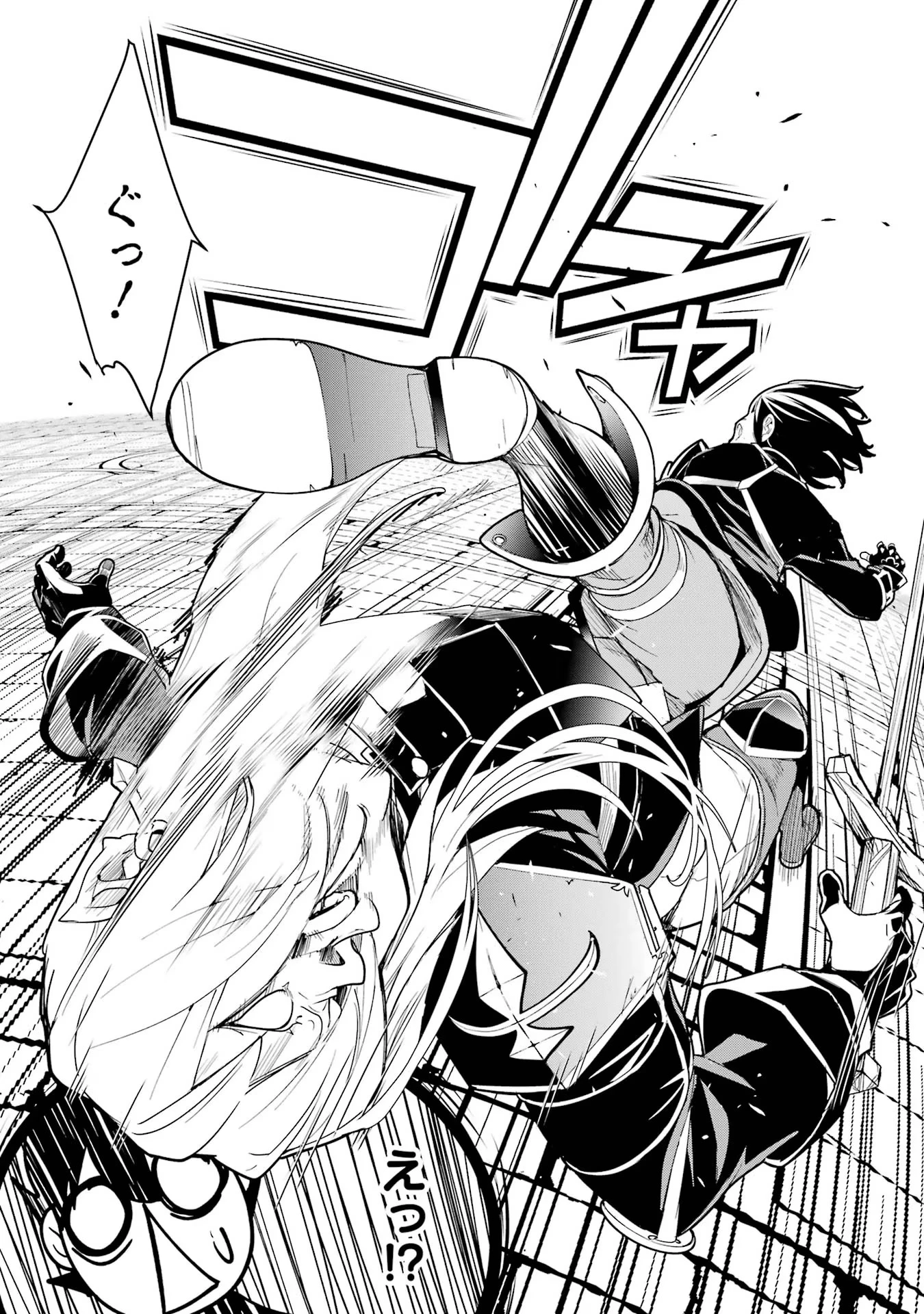 落第賢者の学院無双～二度目の転生、Ｓランクチート魔術師冒険録～ 第10話 - 41