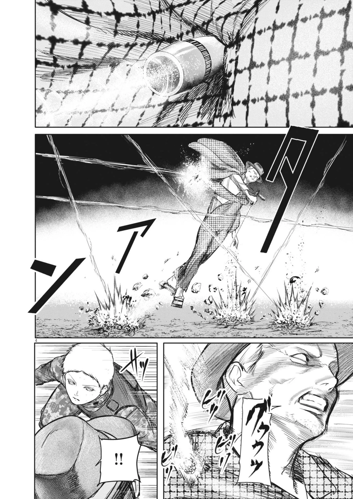 ROPPEN-六篇- 第55話 - 4