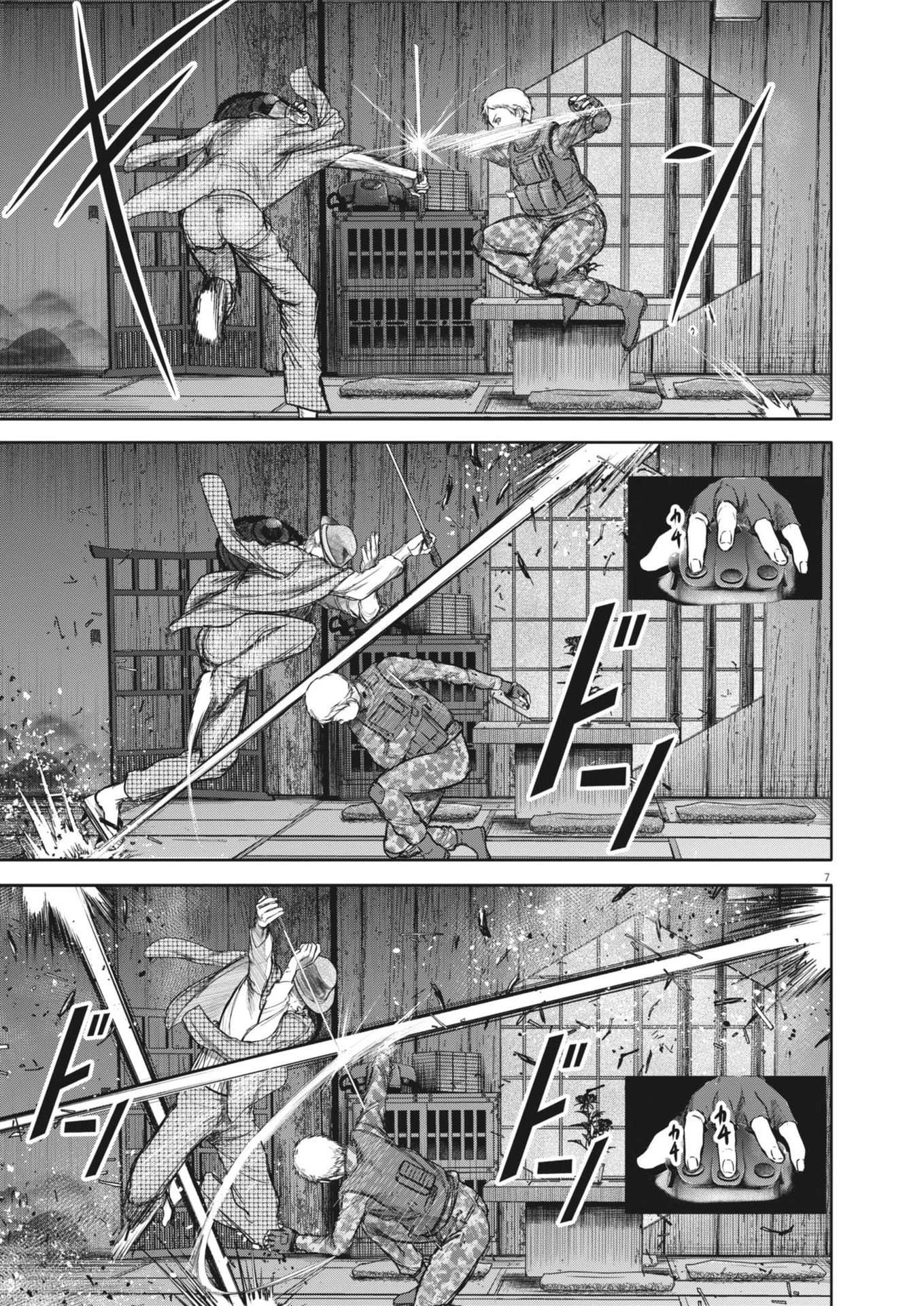 ROPPEN-六篇- 第55話 - 7