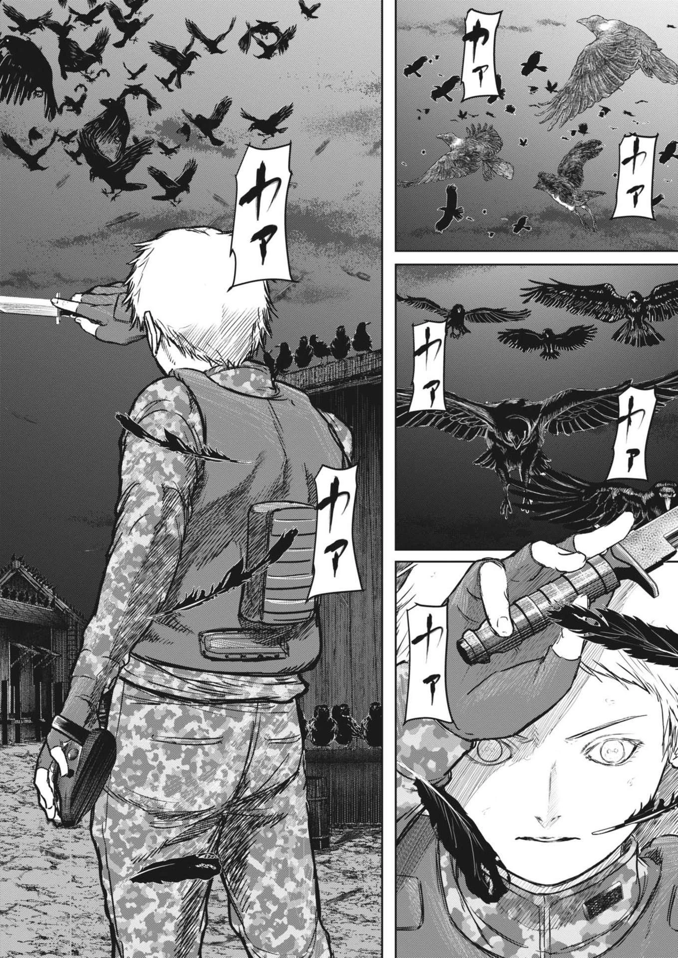 ROPPEN-六篇- 第55話 - 18