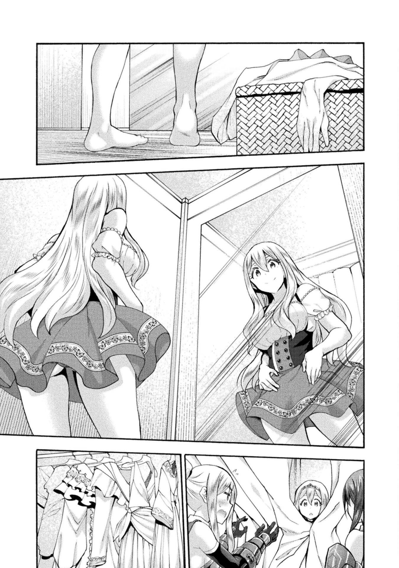 姫騎士がクラスメート! 第49話 - 13