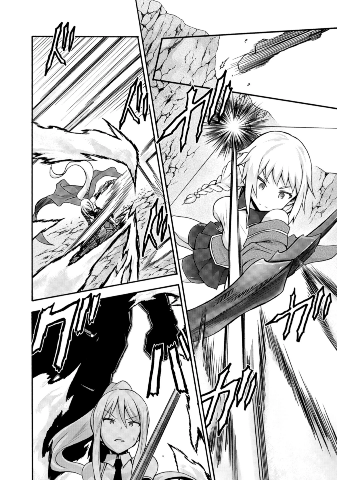 姫騎士がクラスメート! 第6話 - 12