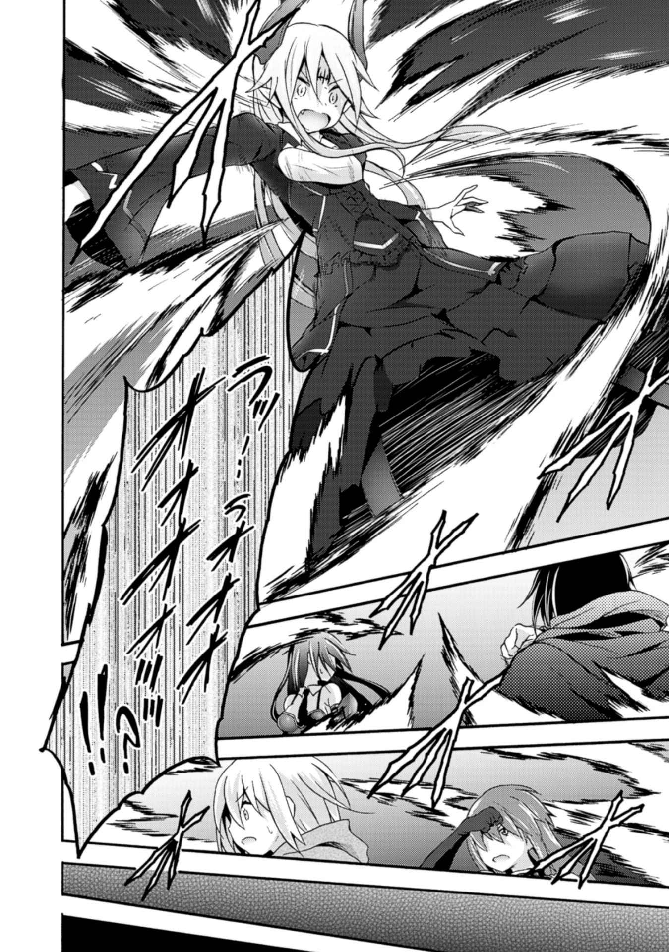 姫騎士がクラスメート! 第4話 - 6