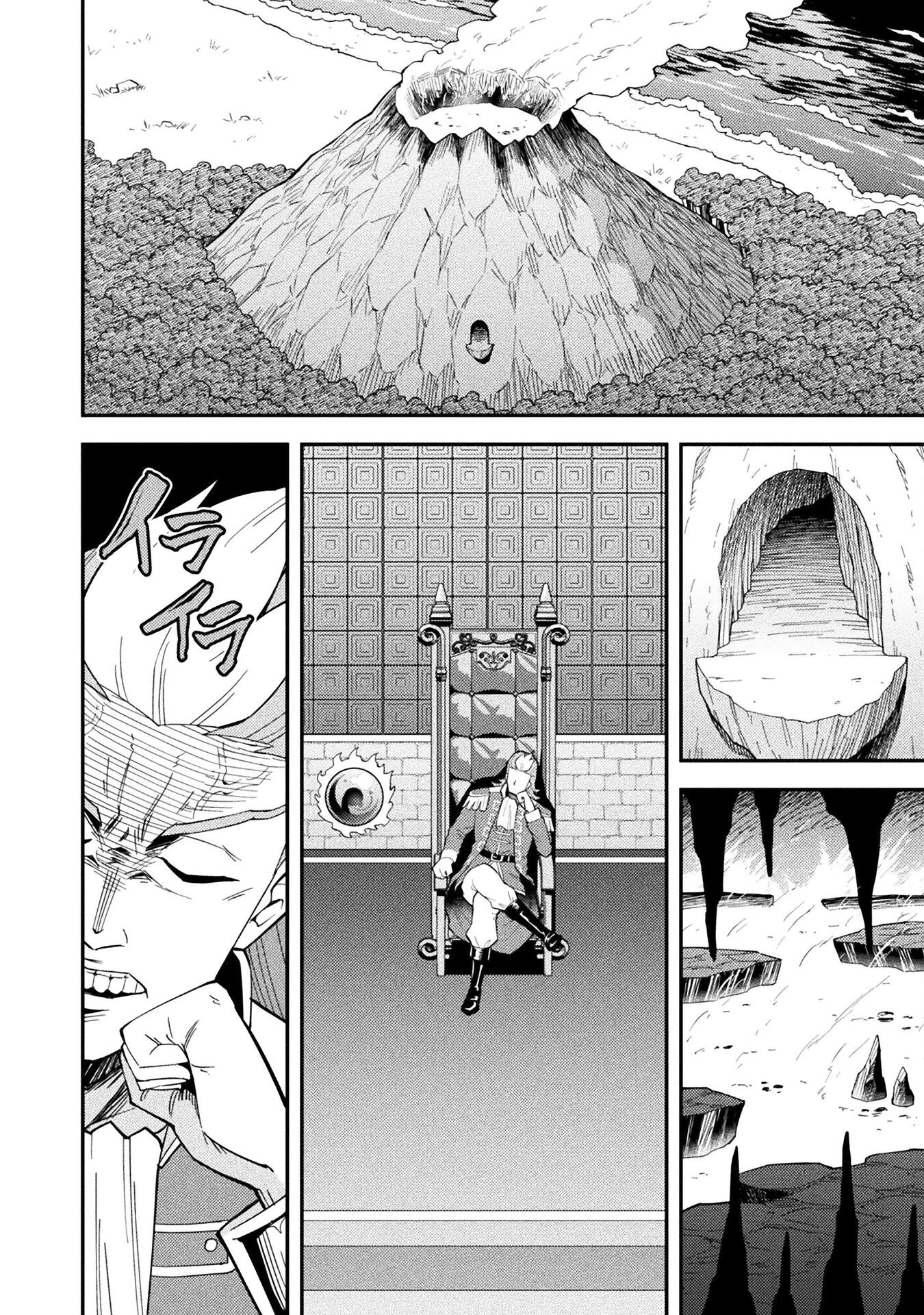 クラス全員で魔王転生！　僕は「自販機作製ギフト」を選び砂漠にダンジョンをつくります！ 第5話 - 10