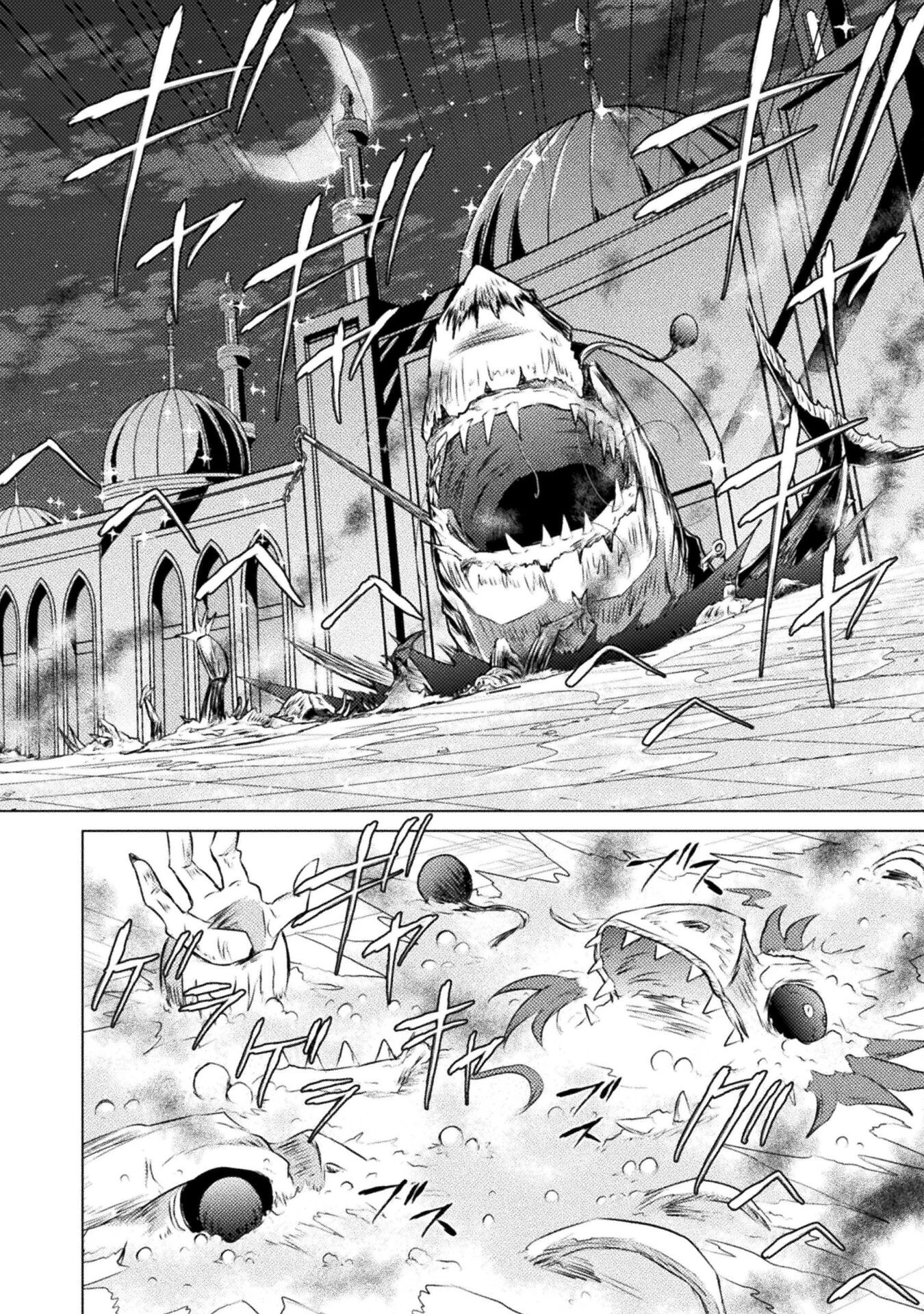 異世界喰滅のサメ; Isekai kuimetsu no Same; Sharks that eat up another world 第21話 - 32