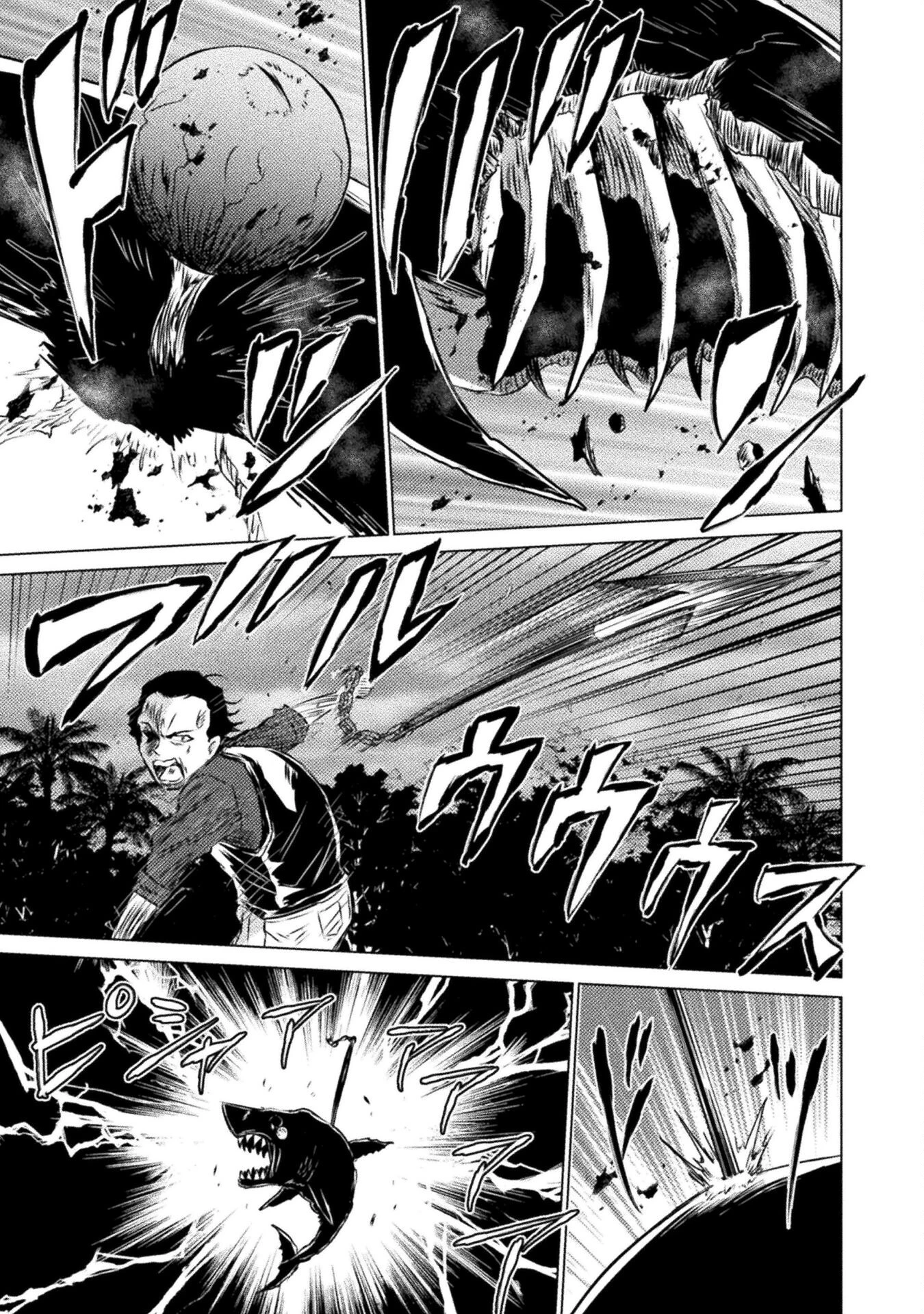 異世界喰滅のサメ; Isekai kuimetsu no Same; Sharks that eat up another world 第20話 - 35