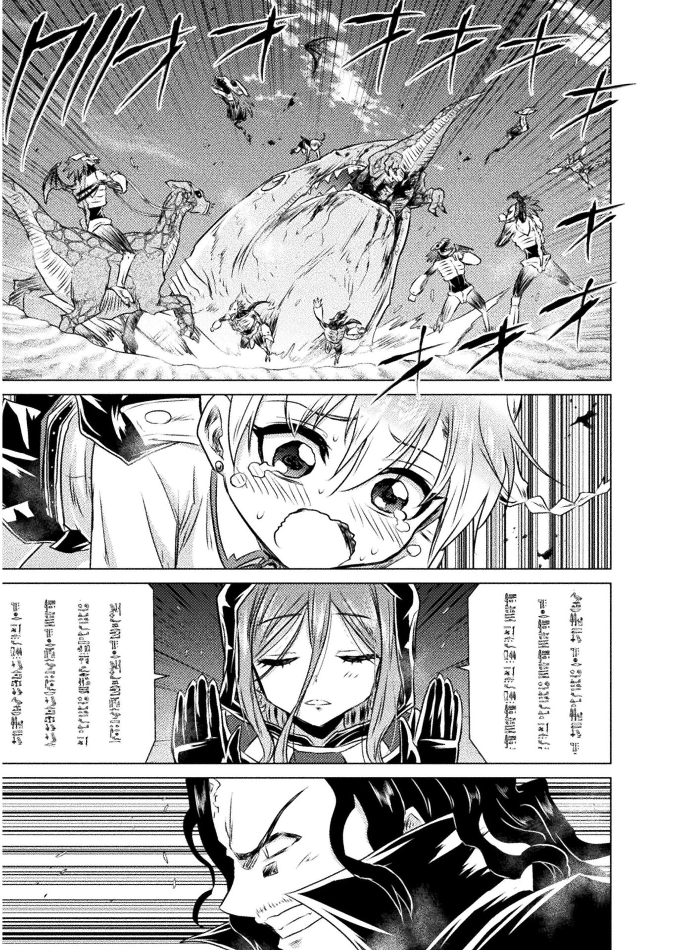 異世界喰滅のサメ; Isekai kuimetsu no Same; Sharks that eat up another world 第16話 - 35