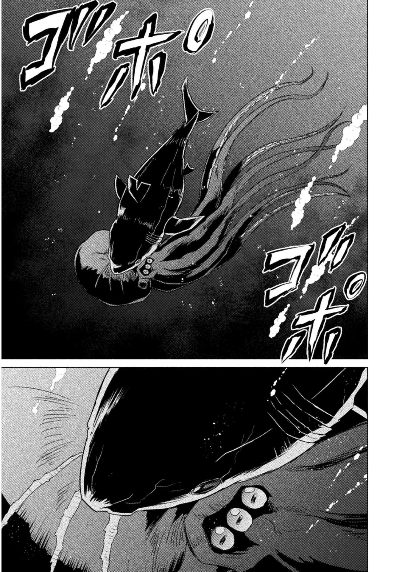 異世界喰滅のサメ; Isekai kuimetsu no Same; Sharks that eat up another world 第12話 - 13