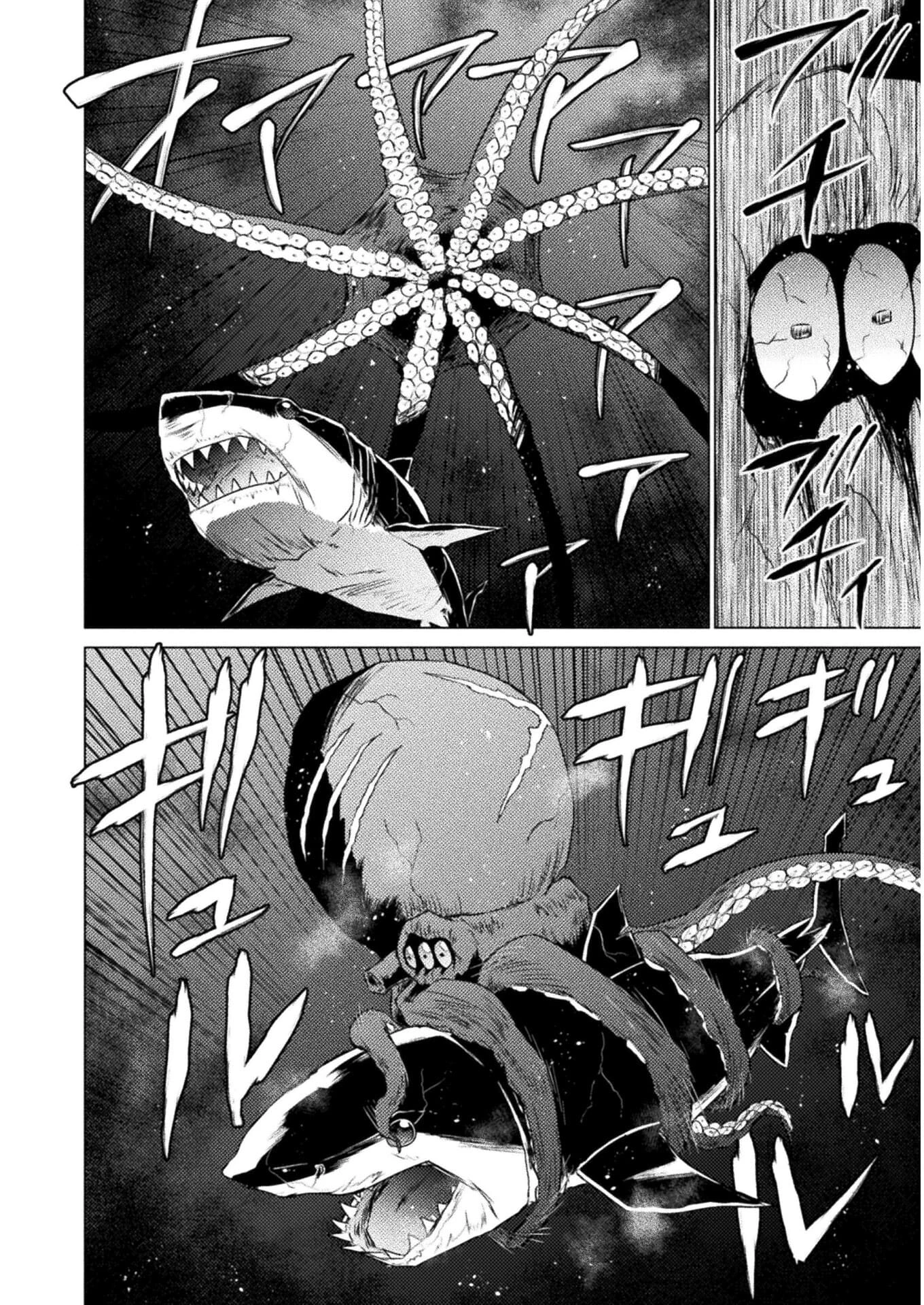 異世界喰滅のサメ; Isekai kuimetsu no Same; Sharks that eat up another world 第12話 - 22