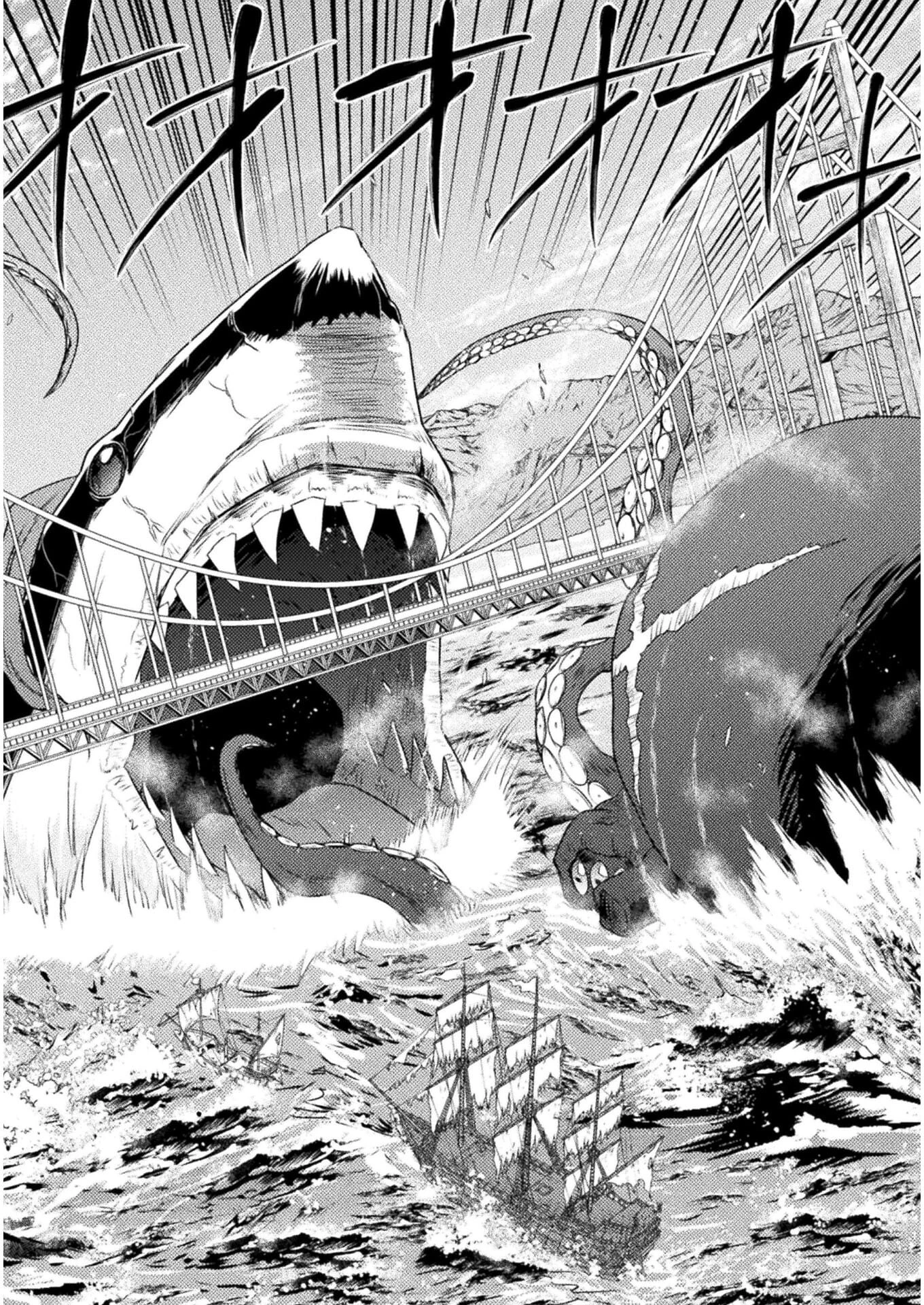 異世界喰滅のサメ; Isekai kuimetsu no Same; Sharks that eat up another world 第12話 - 26