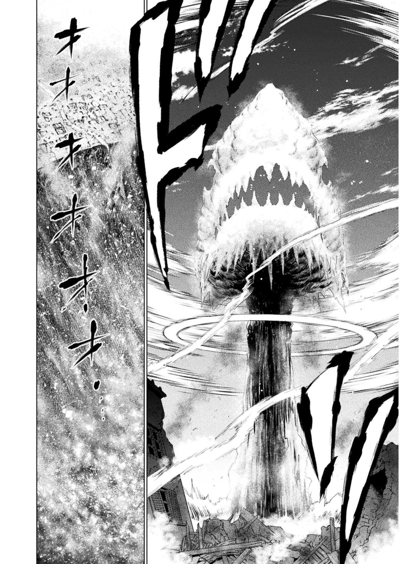 異世界喰滅のサメ; Isekai kuimetsu no Same; Sharks that eat up another world 第10話 - 2