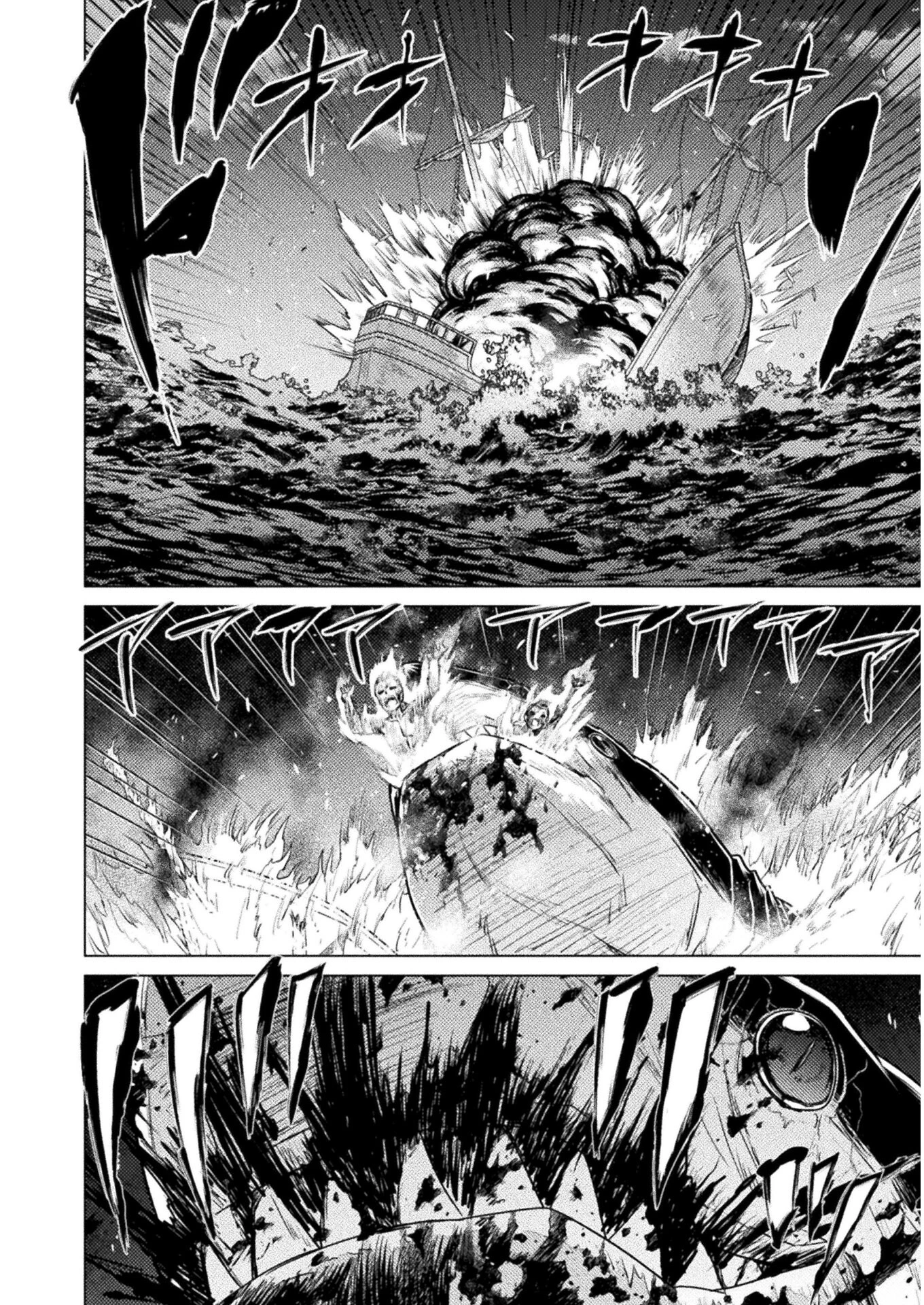 異世界喰滅のサメ; Isekai kuimetsu no Same; Sharks that eat up another world 第10話 - 26