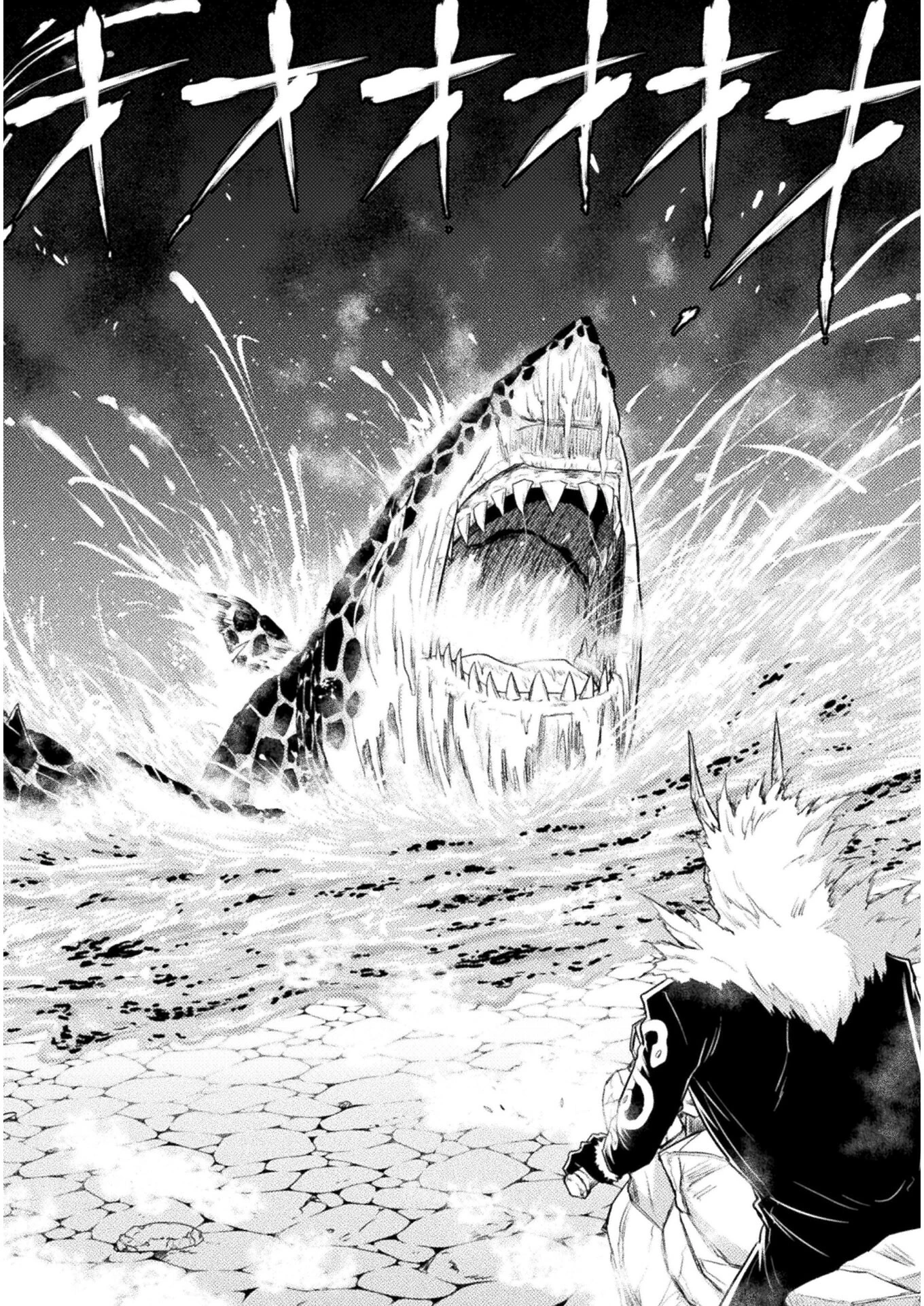 異世界喰滅のサメ; Isekai kuimetsu no Same; Sharks that eat up another world 第9話 - 2