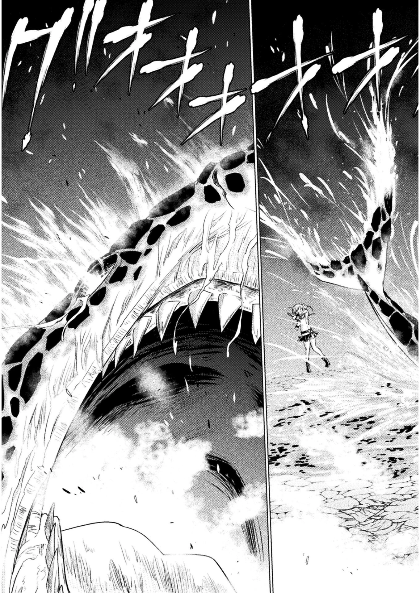 異世界喰滅のサメ; Isekai kuimetsu no Same; Sharks that eat up another world 第9話 - 3
