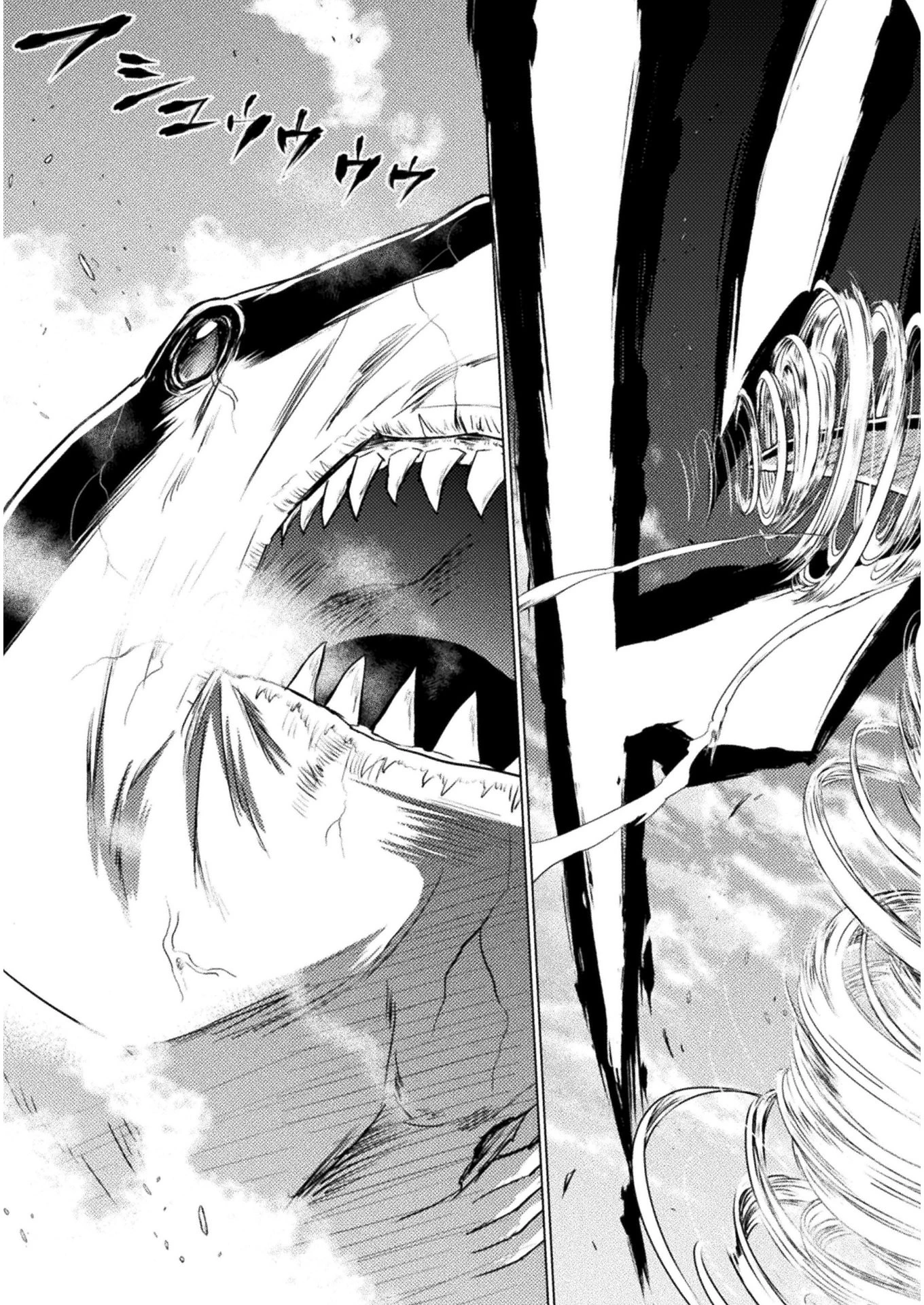 異世界喰滅のサメ; Isekai kuimetsu no Same; Sharks that eat up another world 第5話 - 21