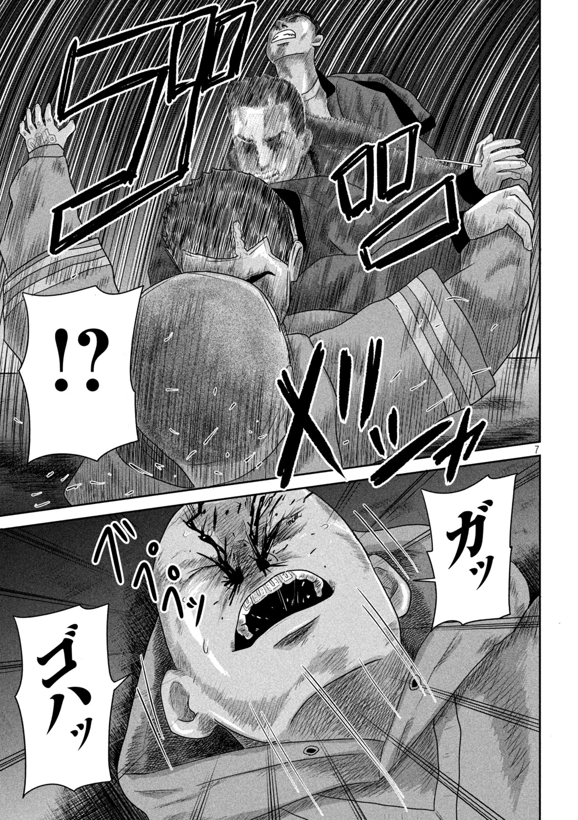 咲花ソルジャーズ 第17話 - 7