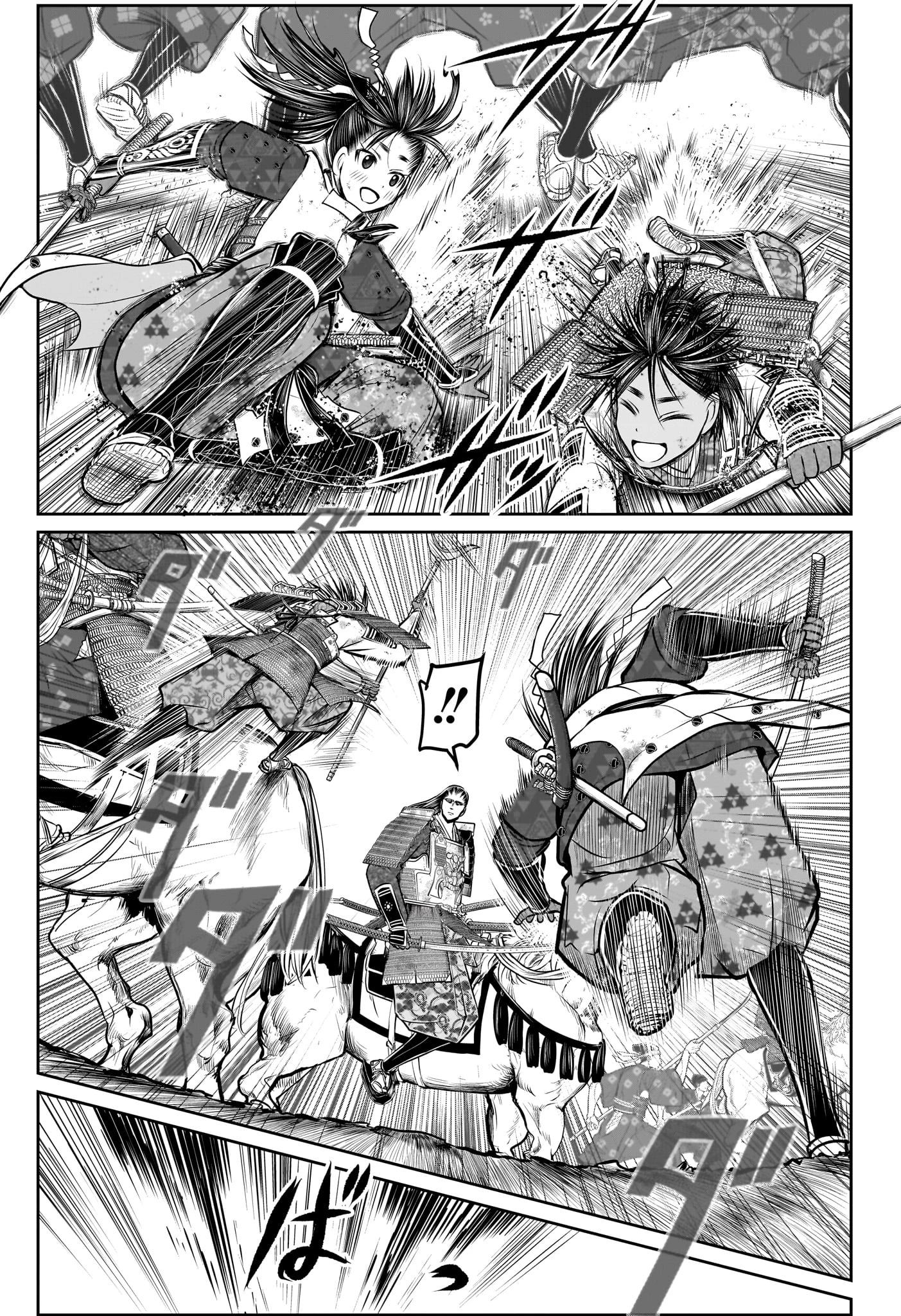 逃げ上手の若君 第163話 - 14