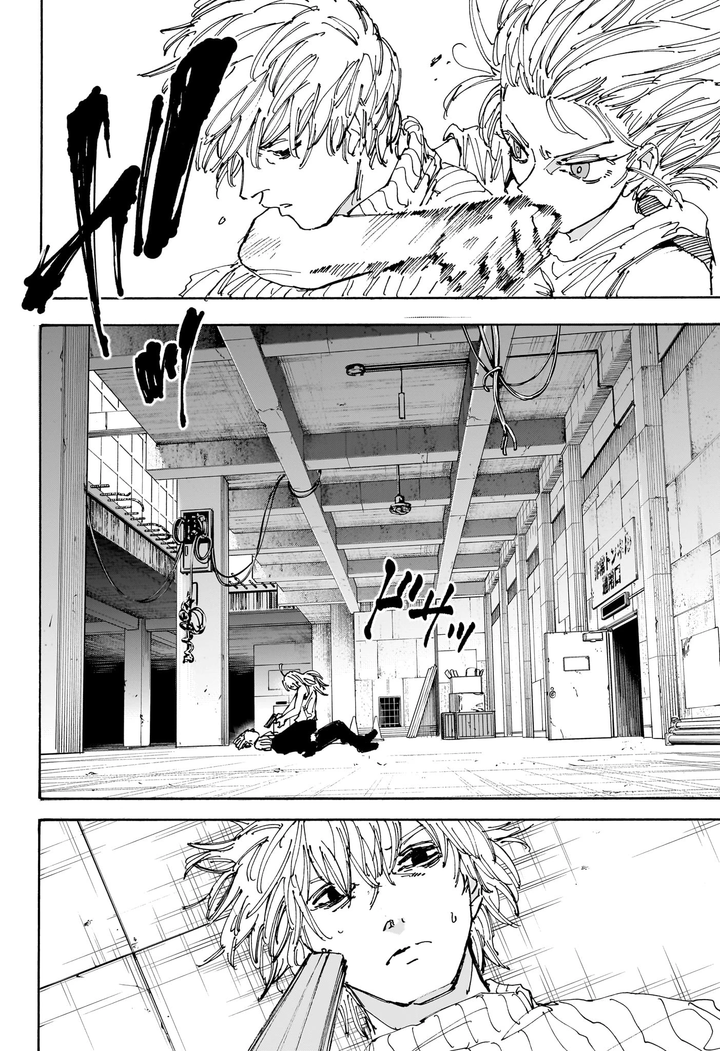 SAKAMOTO-サカモト- 第173話 - 2