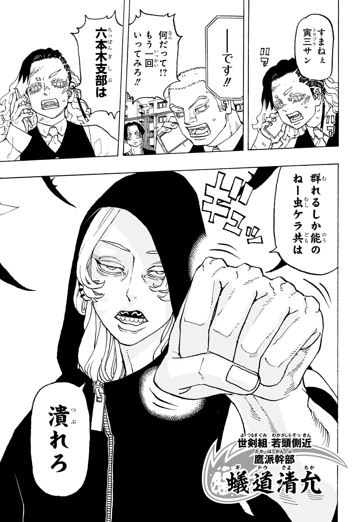 願いのアストロ 第12話 - 15