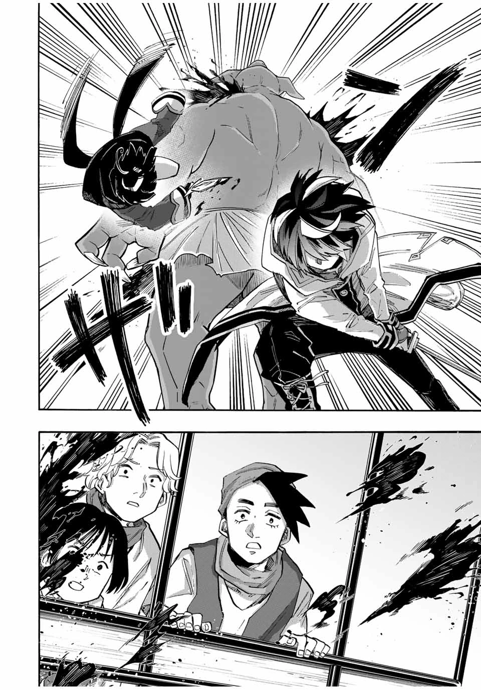 異世界ウォーキング 第75話 - 14