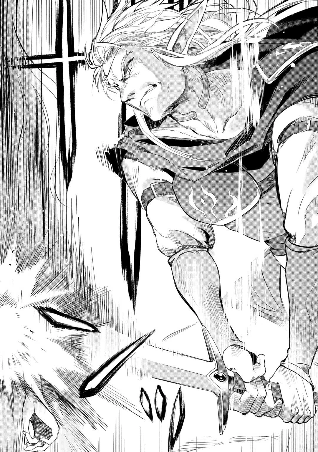 獣医さんのお仕事 IN異世界 第77.1話 - 1