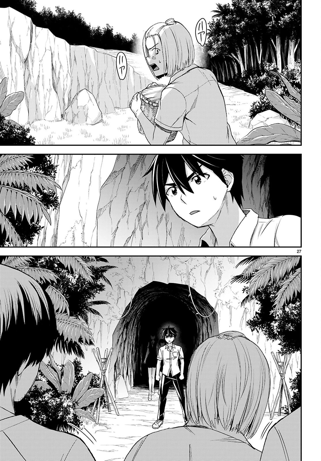 異世界ゆるっとサバイバル生活 ～学校の皆と異世界の無人島に転移したけど俺だけ楽勝です～ 第40話 - 27