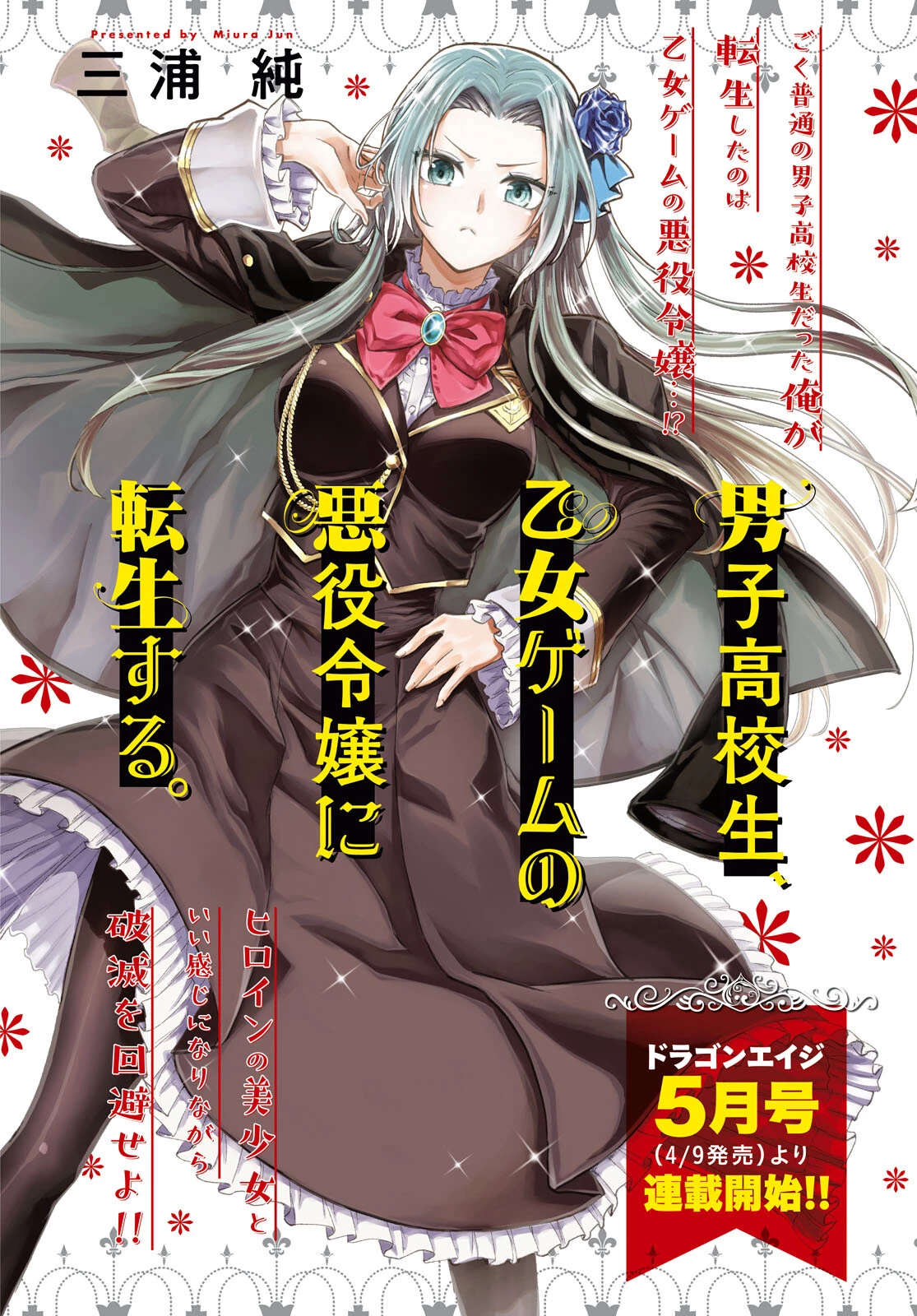 異世界ゆるっとサバイバル生活 ～学校の皆と異世界の無人島に転移したけど俺だけ楽勝です～ 第36話 - 1