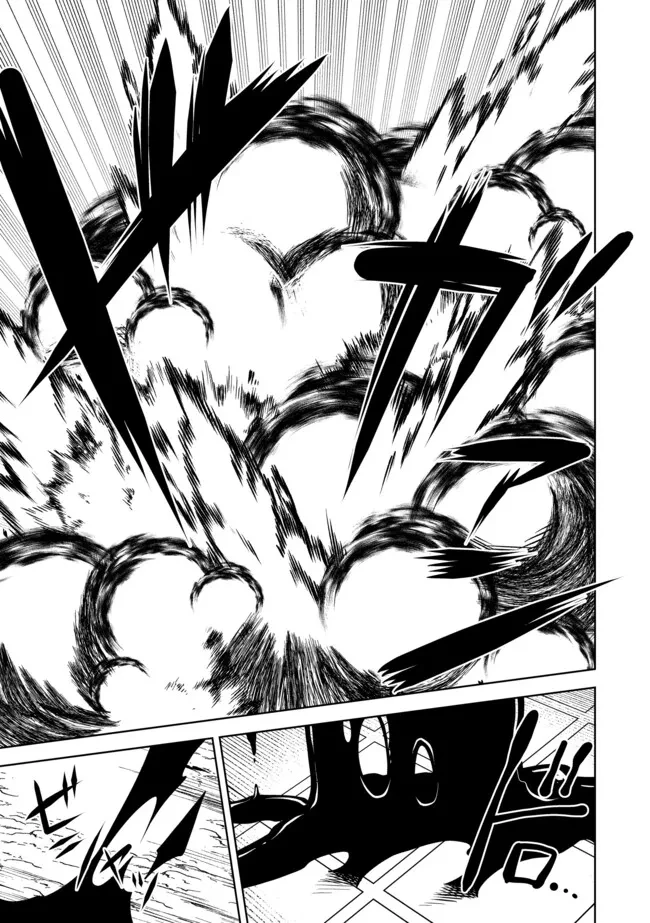 傷心剣士は世界最強を目指す ～恋人に裏切られた男は竜の力を手に入れ頂へと登り詰める～ 第6.2話 - 13