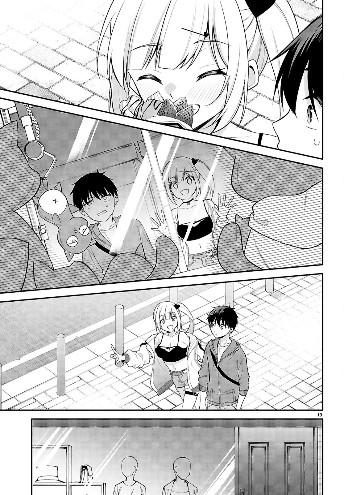 今世は五縁がありますように! 第19話 - 19