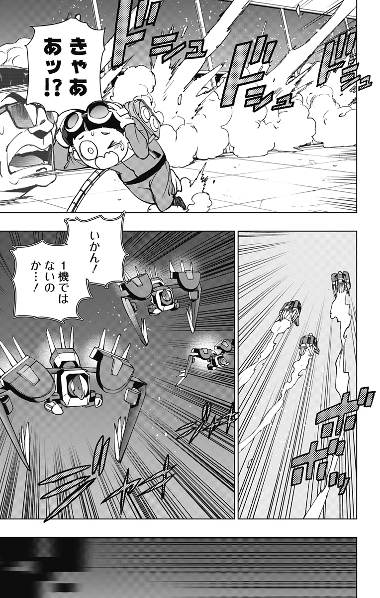 スパイダーマン：オクトパスガール 第22話 - 5