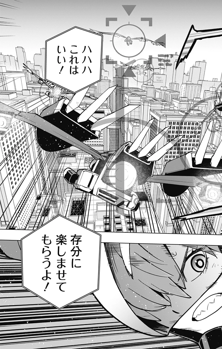 スパイダーマン：オクトパスガール 第22話 - 11