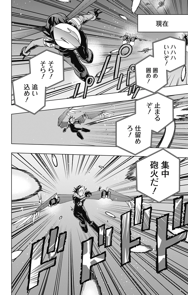 スパイダーマン：オクトパスガール 第22話 - 16