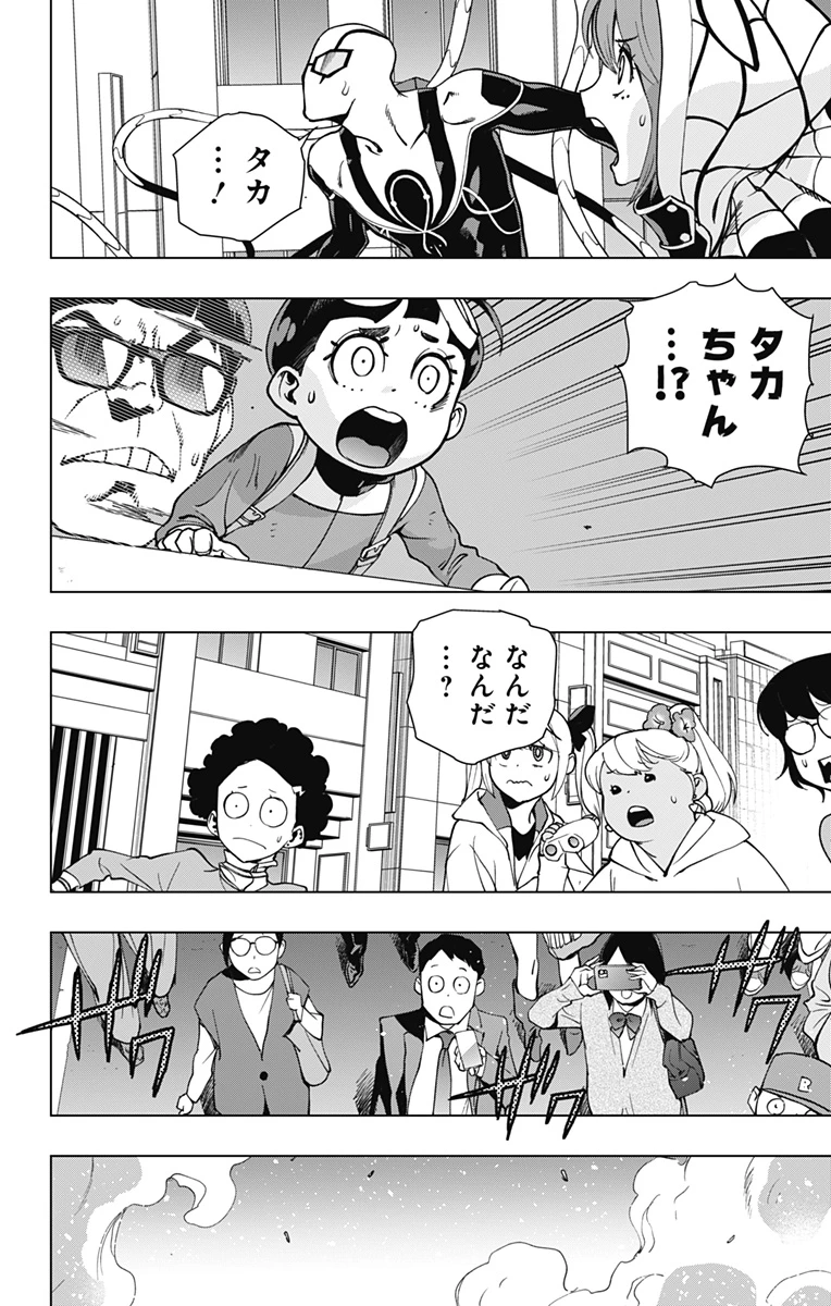 スパイダーマン：オクトパスガール 第22話 - 18