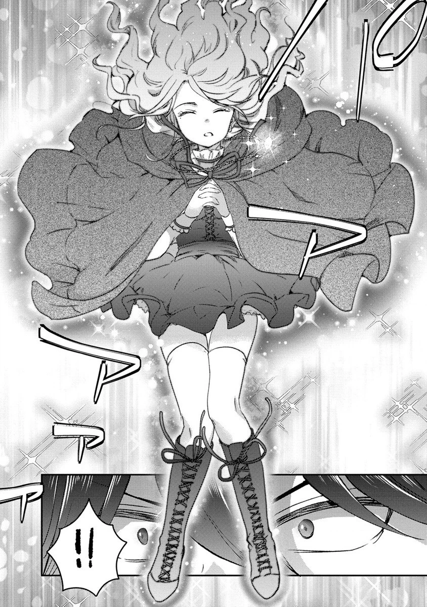 クズ外道の俺は、洗脳スキルで美少女を脱がすことにした。 第15.1話 - 9