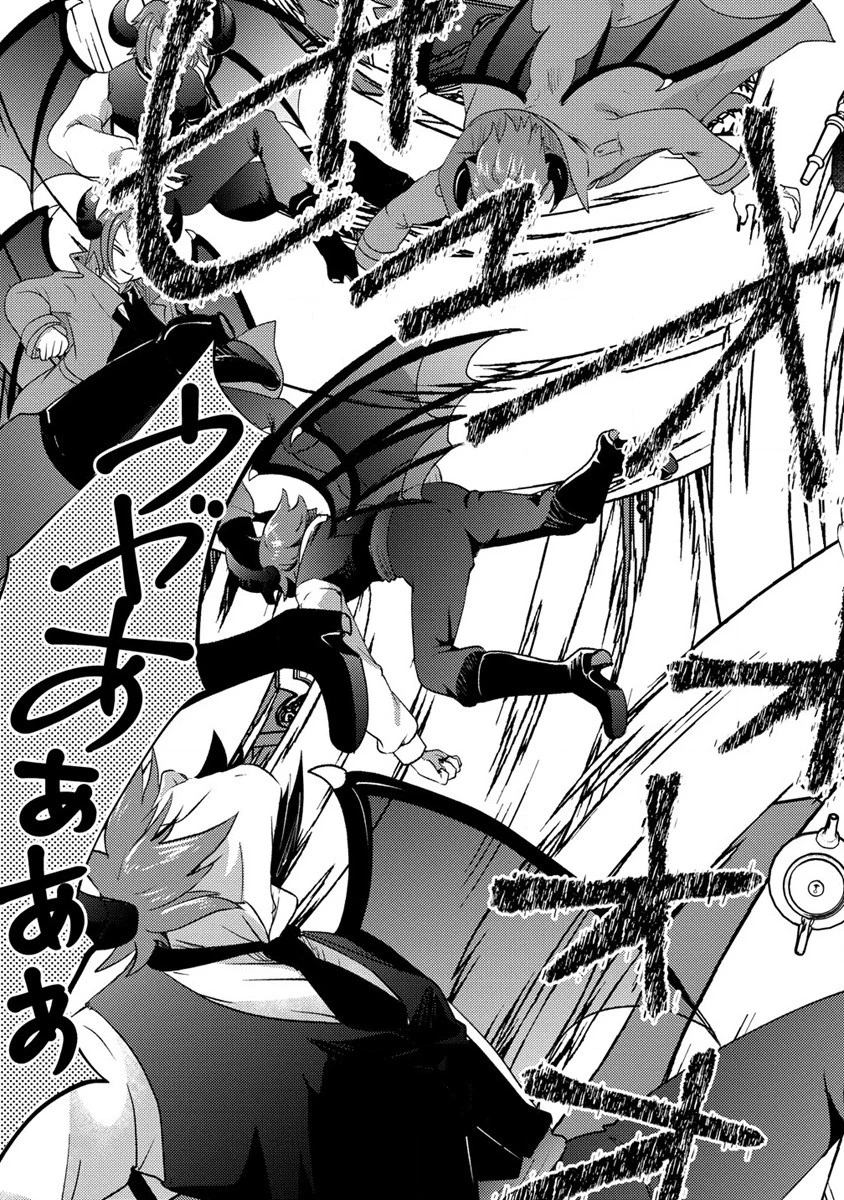 クズ外道の俺は、洗脳スキルで美少女を脱がすことにした。 第15.1話 - 11