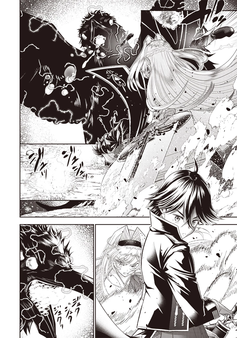 【世界最強の執事】ブラック職場を追放された俺、氷の令嬢に拾われる 第2話 - 20